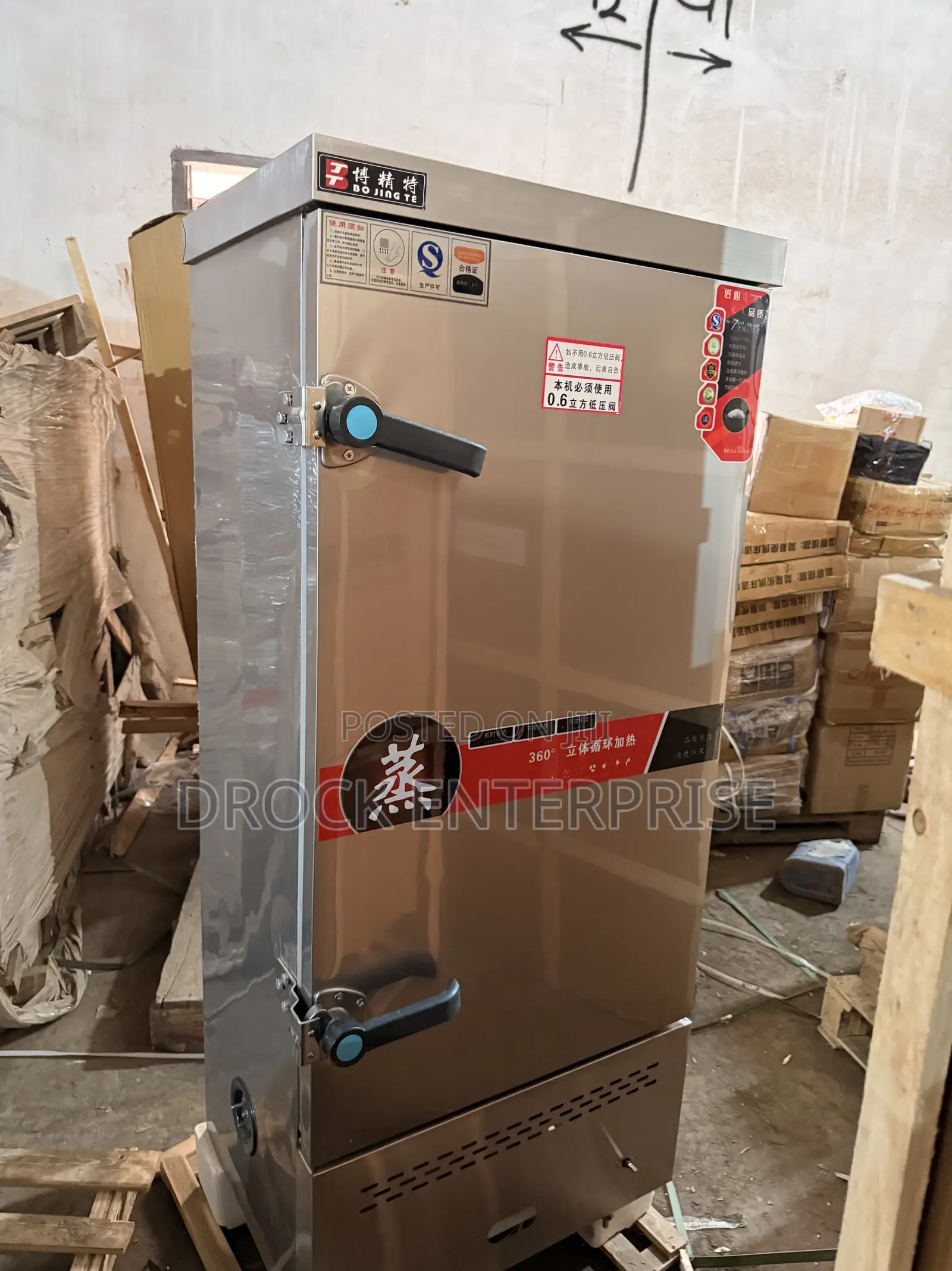 Rice Steamer 12 Trays ( Gas and Electric)