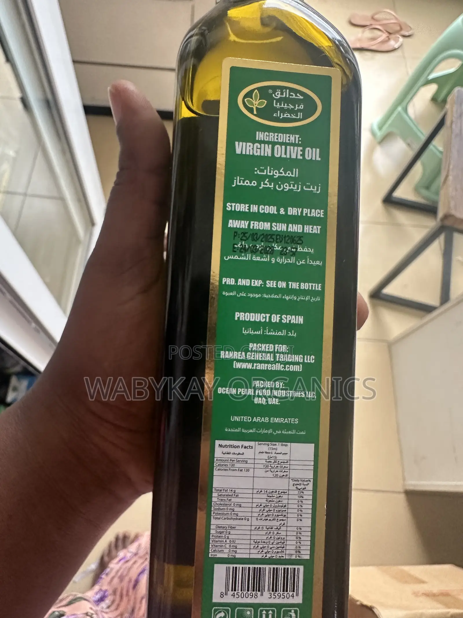 Extra Virgin Olive Oil