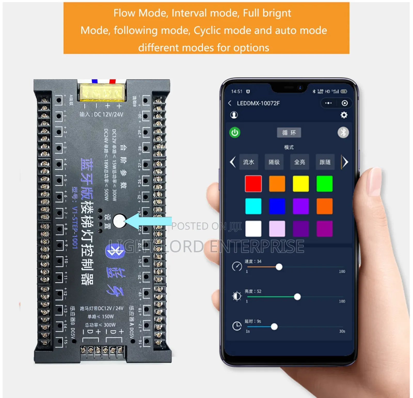 App Set Staircase Controller