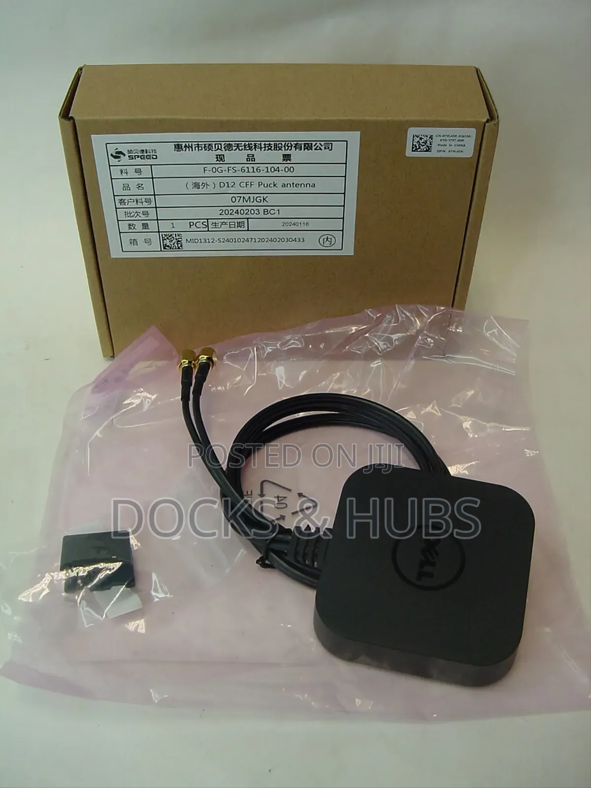 Dell Wifi 6 External Antenna - Dell Puck Antenna D12 CFF