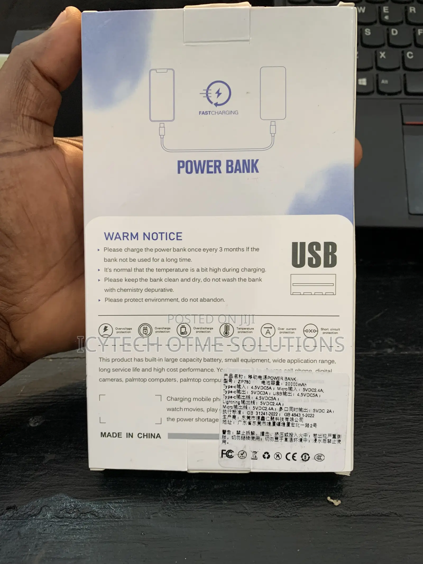 Power Bank