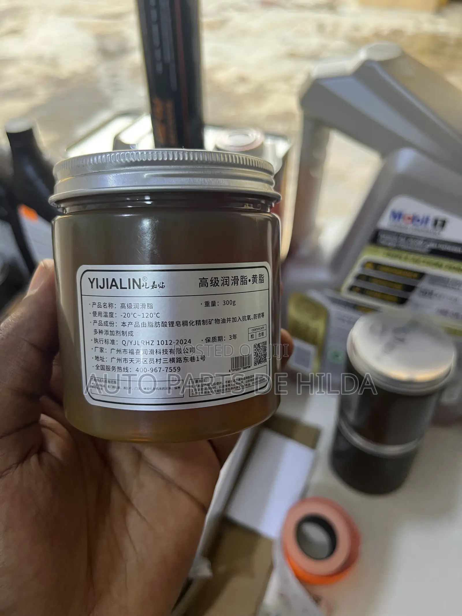 High Grade Lubricating Grease – Yellow Grease 300g