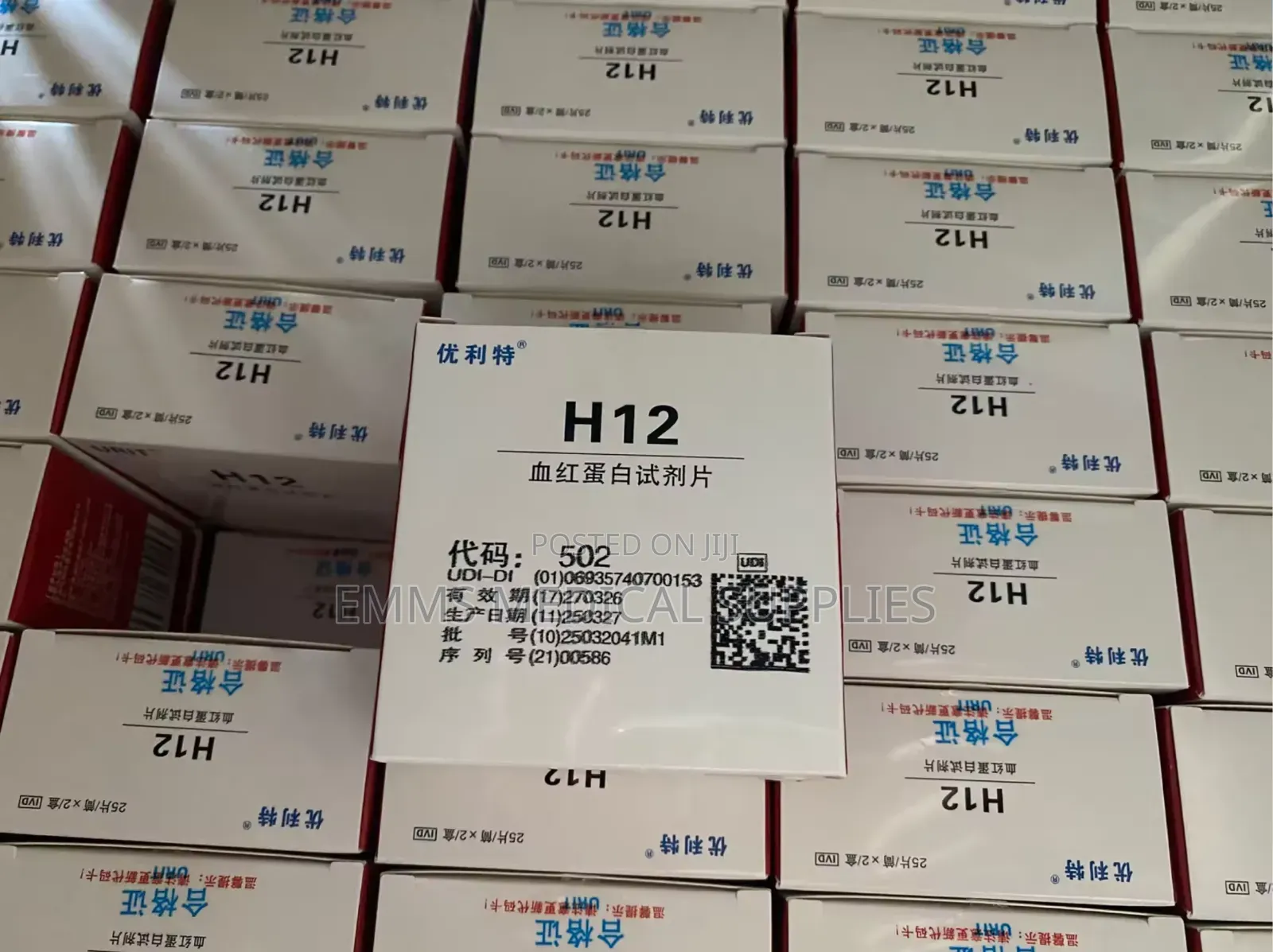 Urit H12 Meter