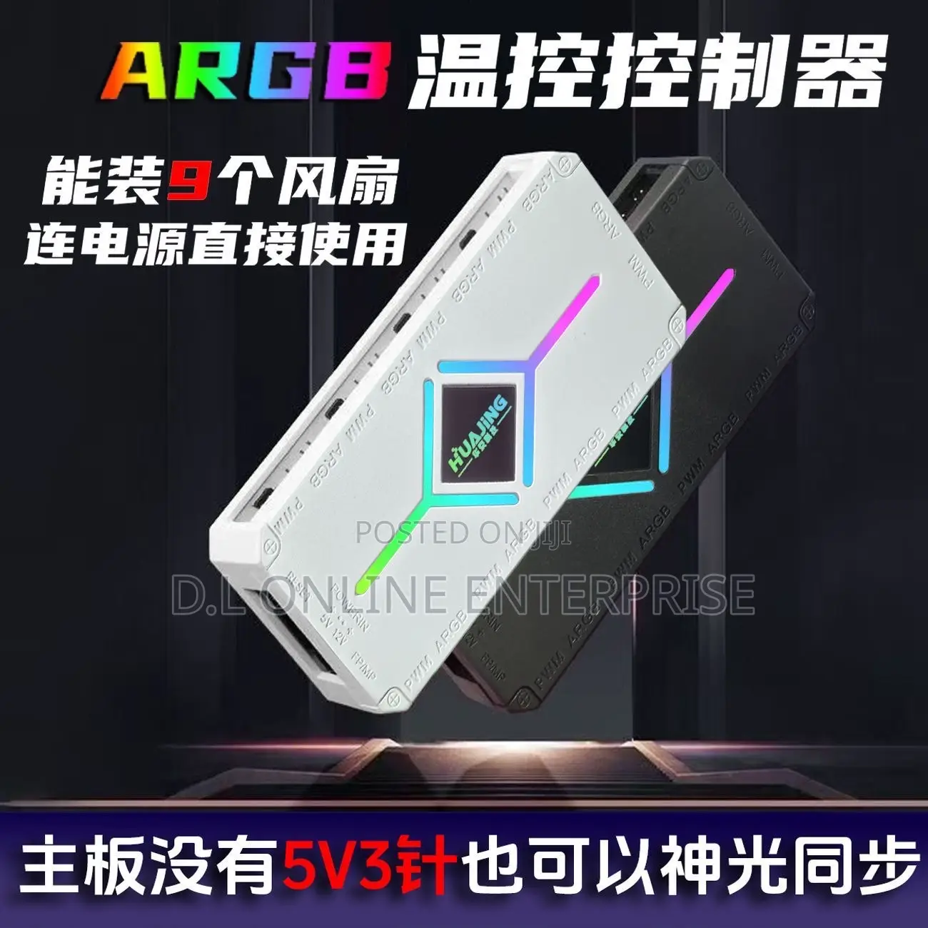 Argb Controller