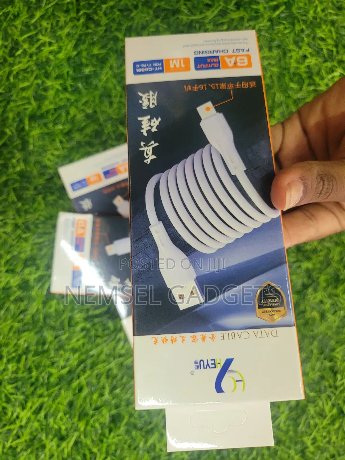 Data Cable