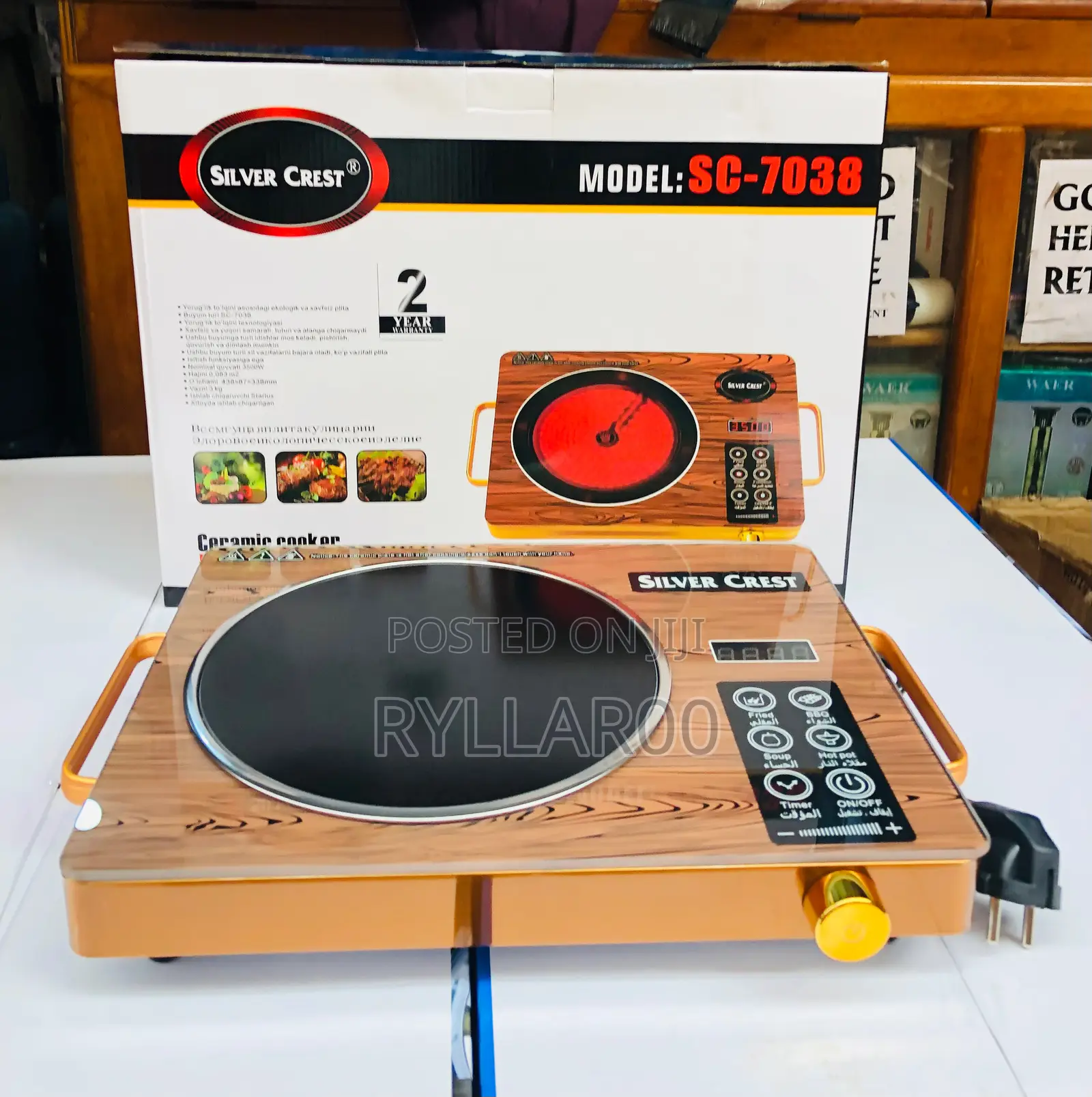 Silver Crest Digital Infrared Cooker