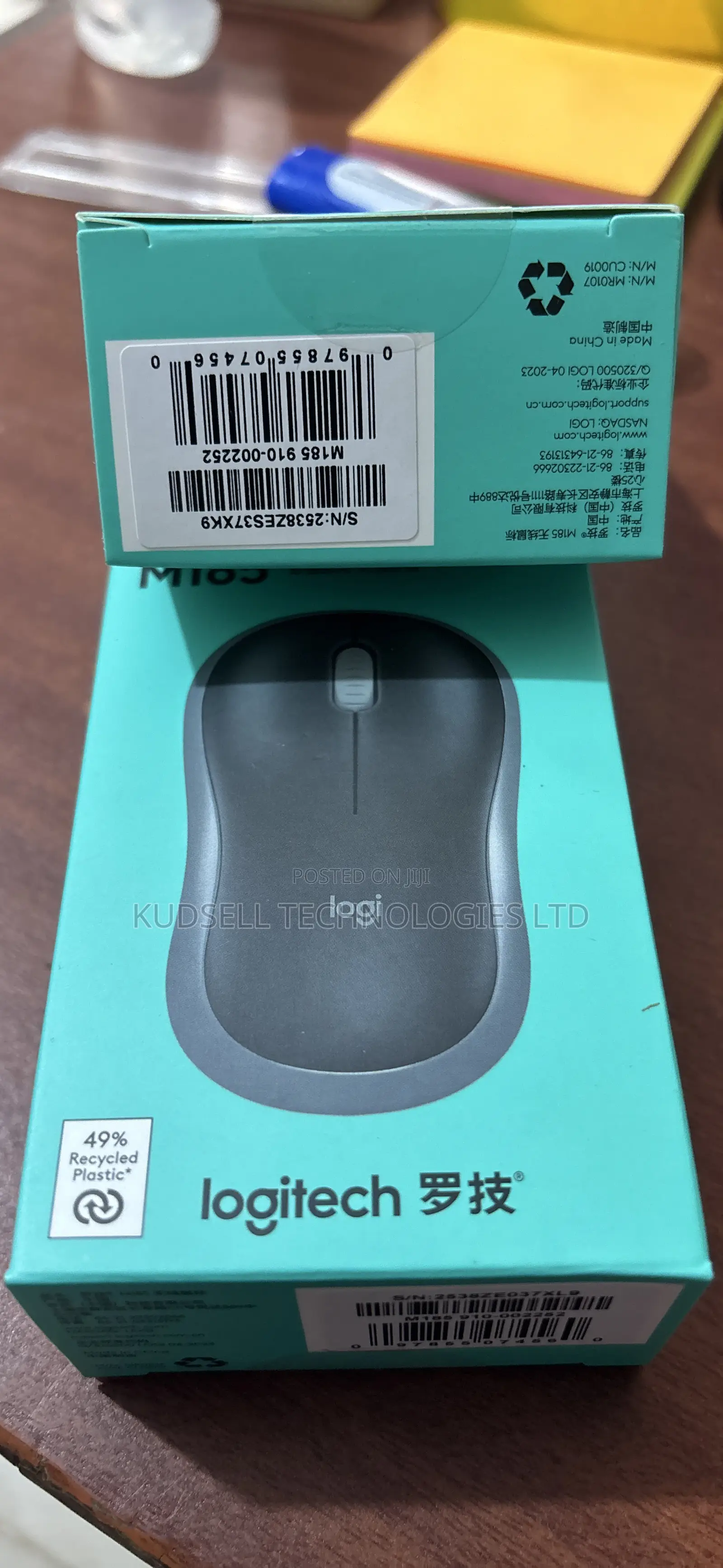 Wireless Mouse M185