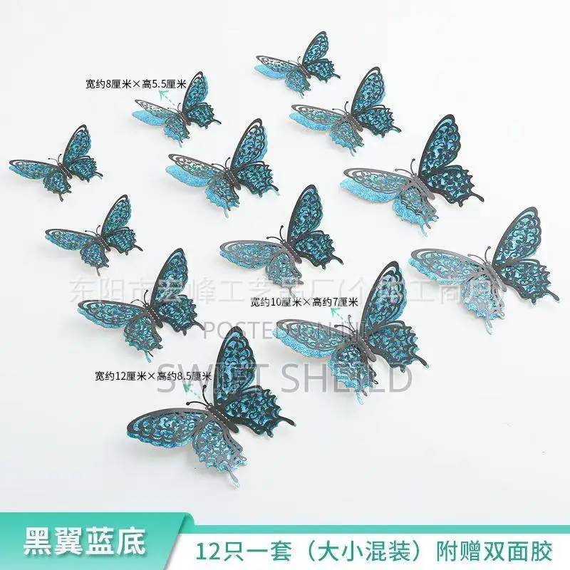 12 Peice Double Wing Butterfly