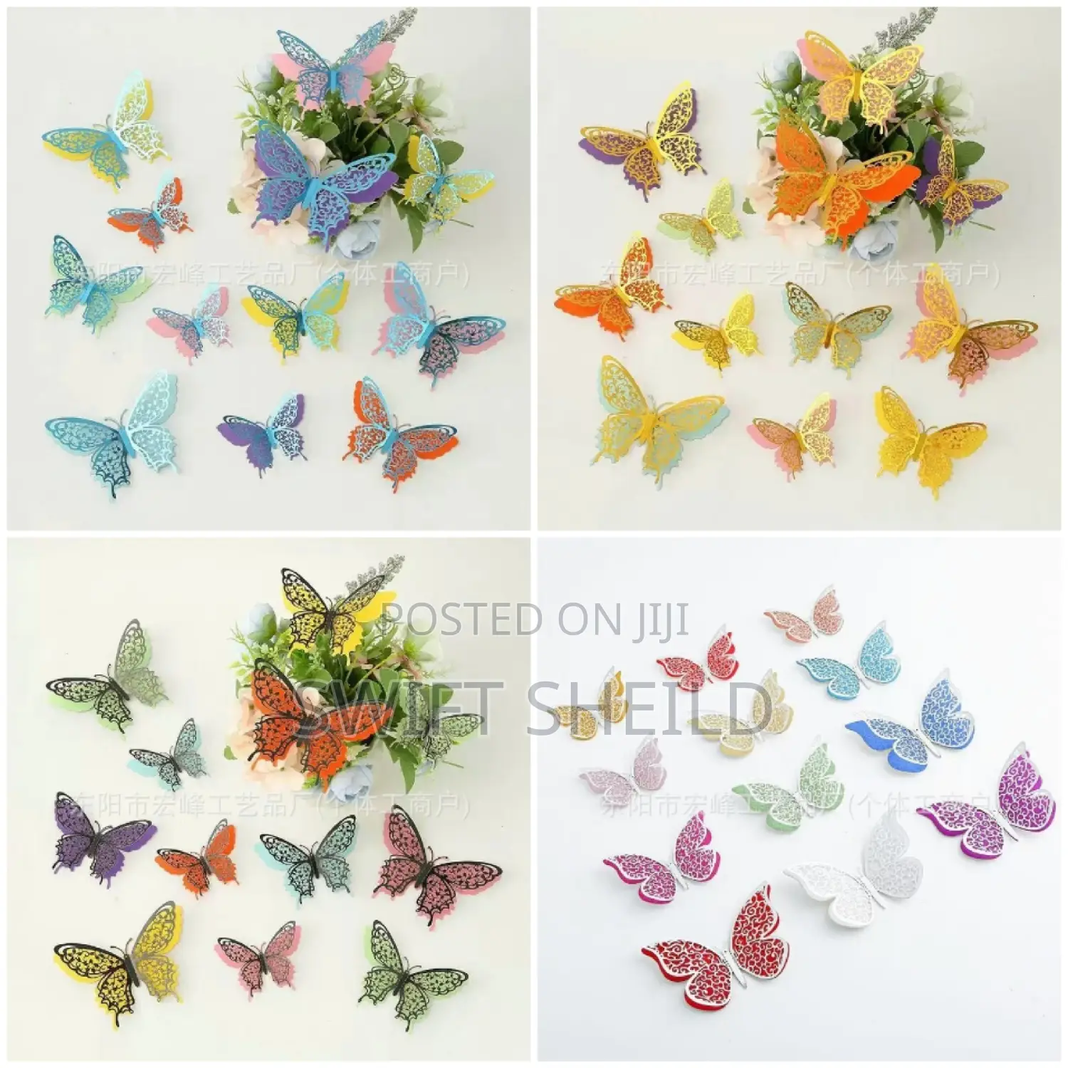 12 Peice Double Wing Butterfly