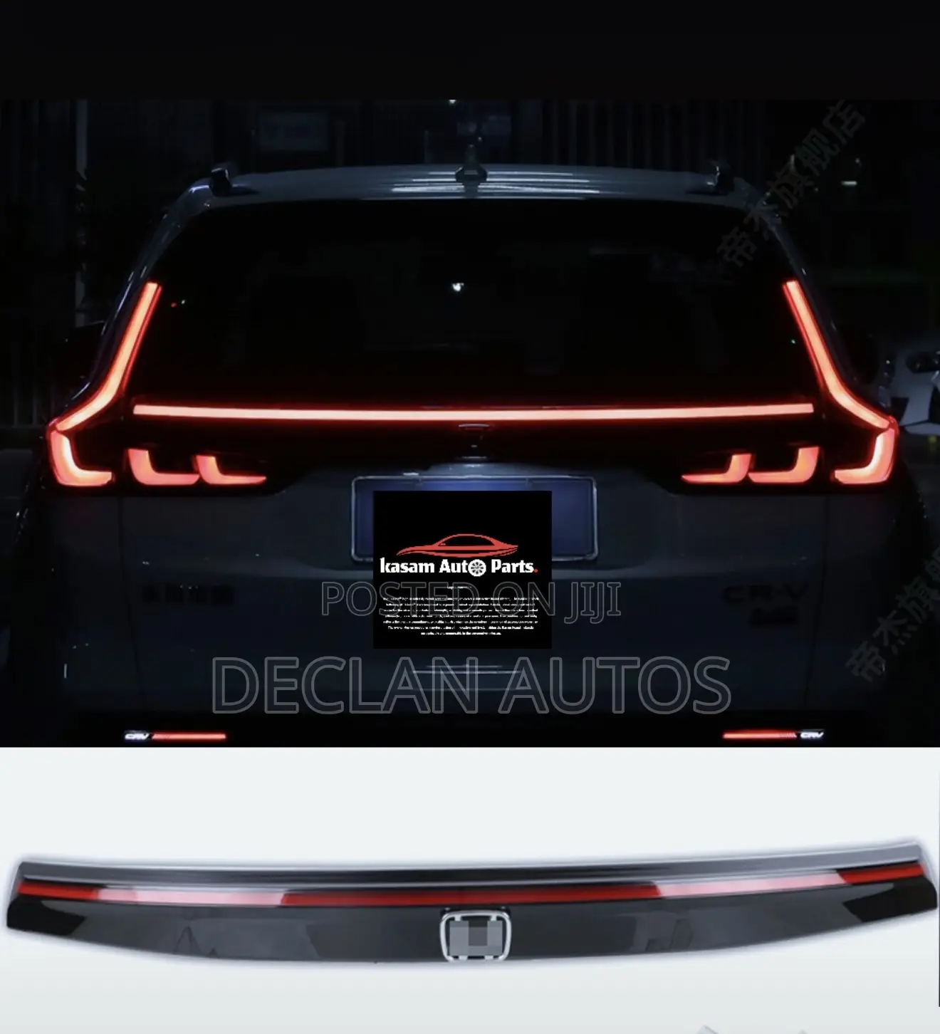 2023-2025 Honda Cr-v CRV Rear Door Led Tail Light Trim