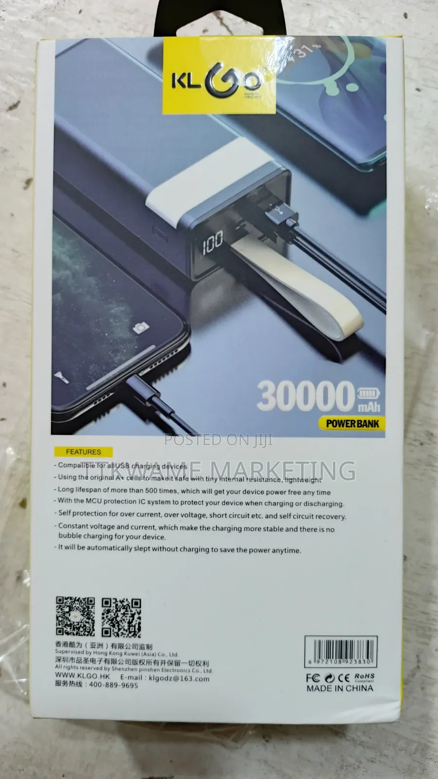 Large Capacity Power Bank