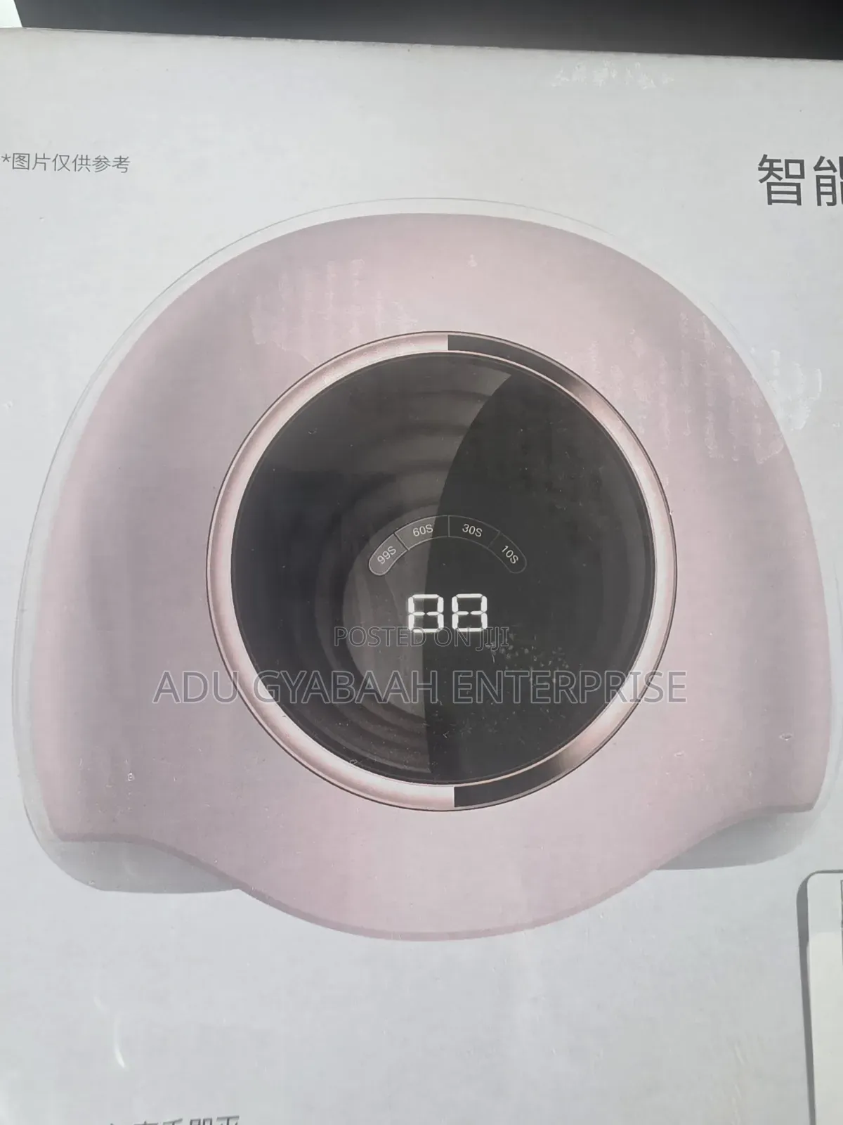 Professional Nail Dryer