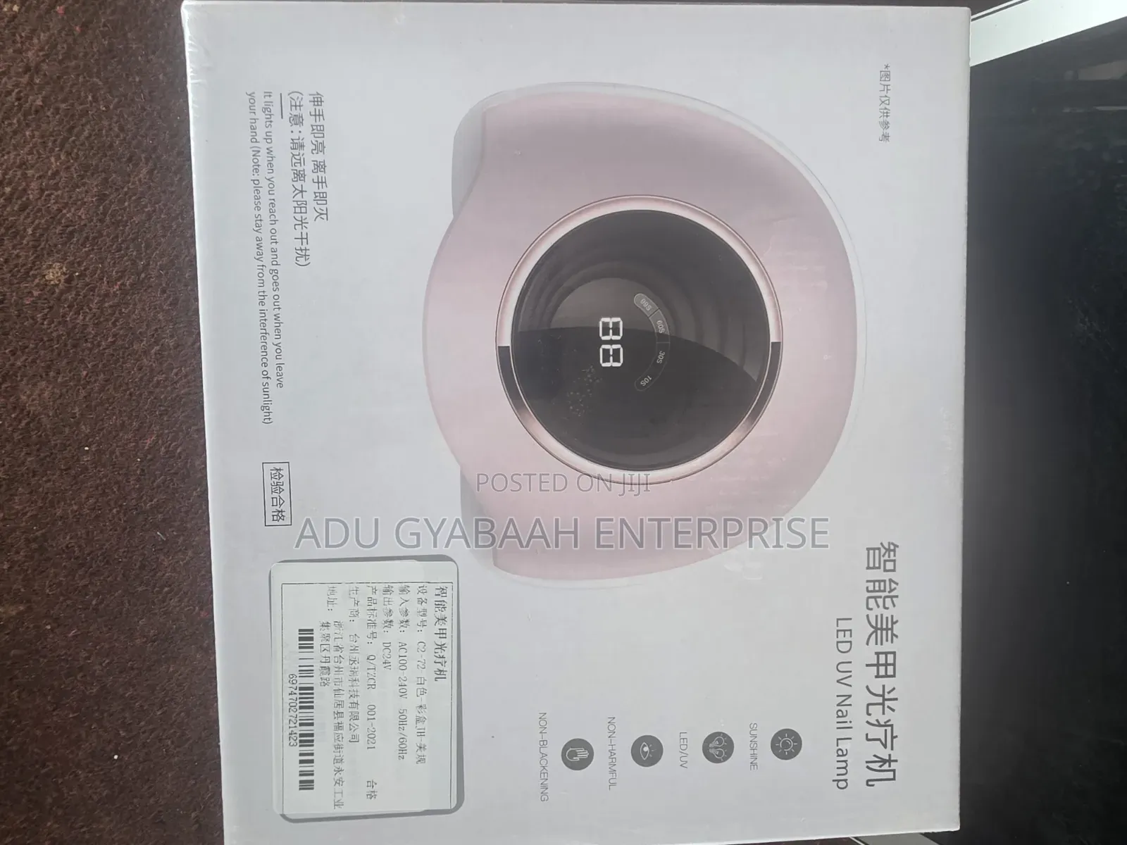 Professional Nail Dryer
