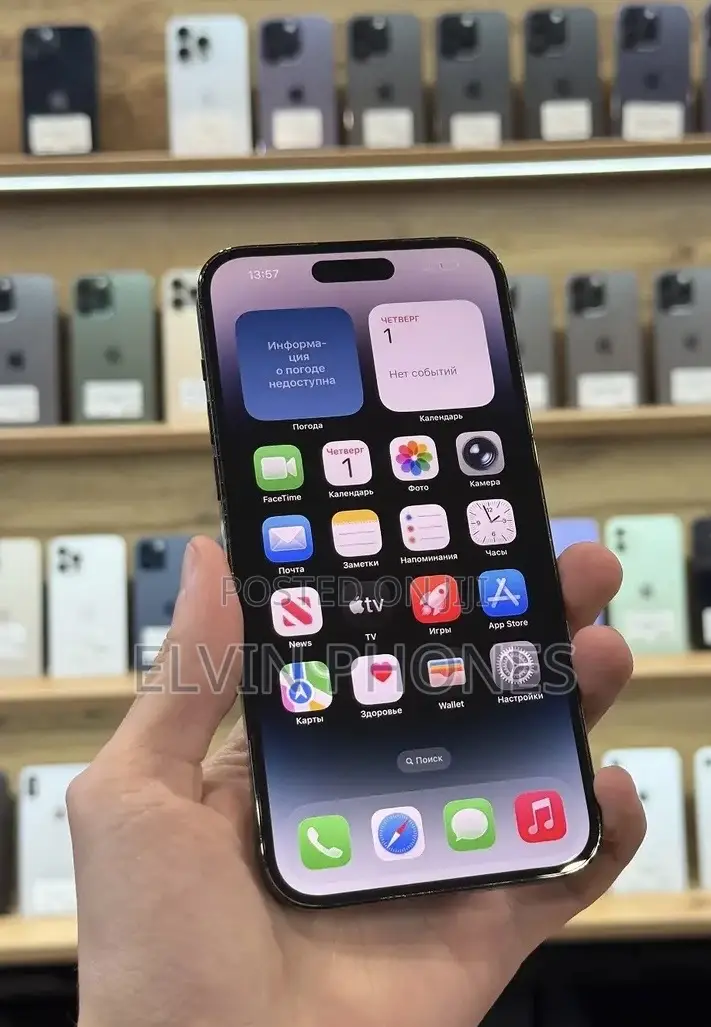 Apple iPhone 14 Pro Max 256 GB Purple