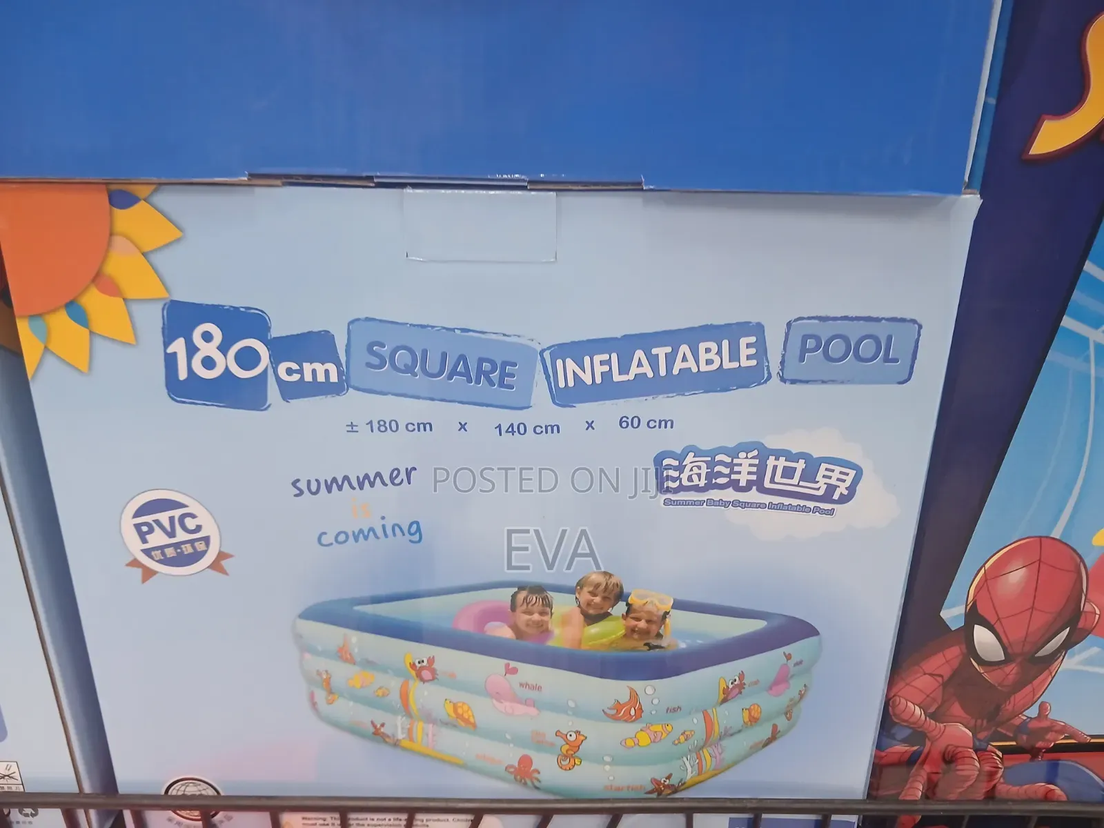 Inflatable Pool