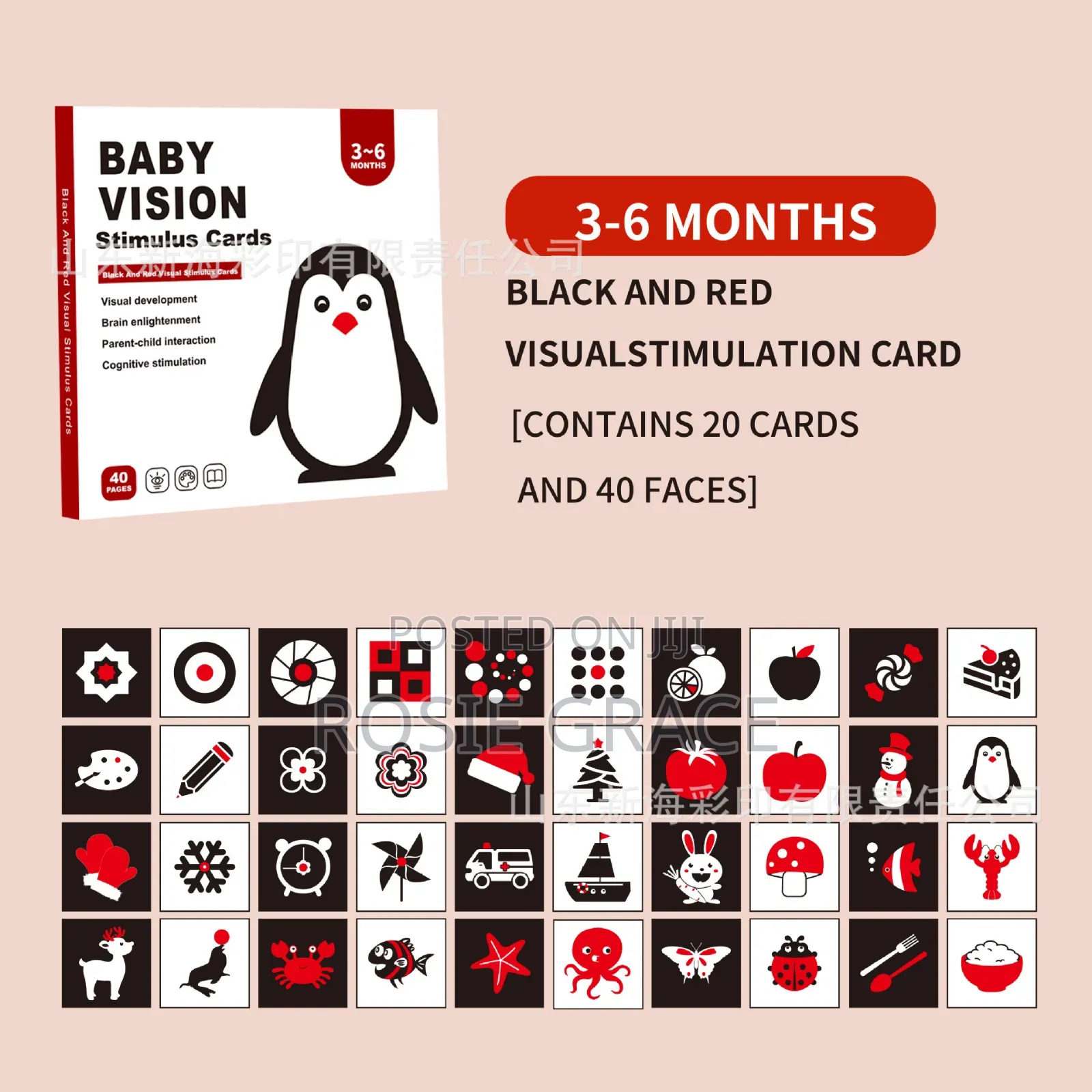 4 Set Vision Stimulation Cards From Baby to Toddler