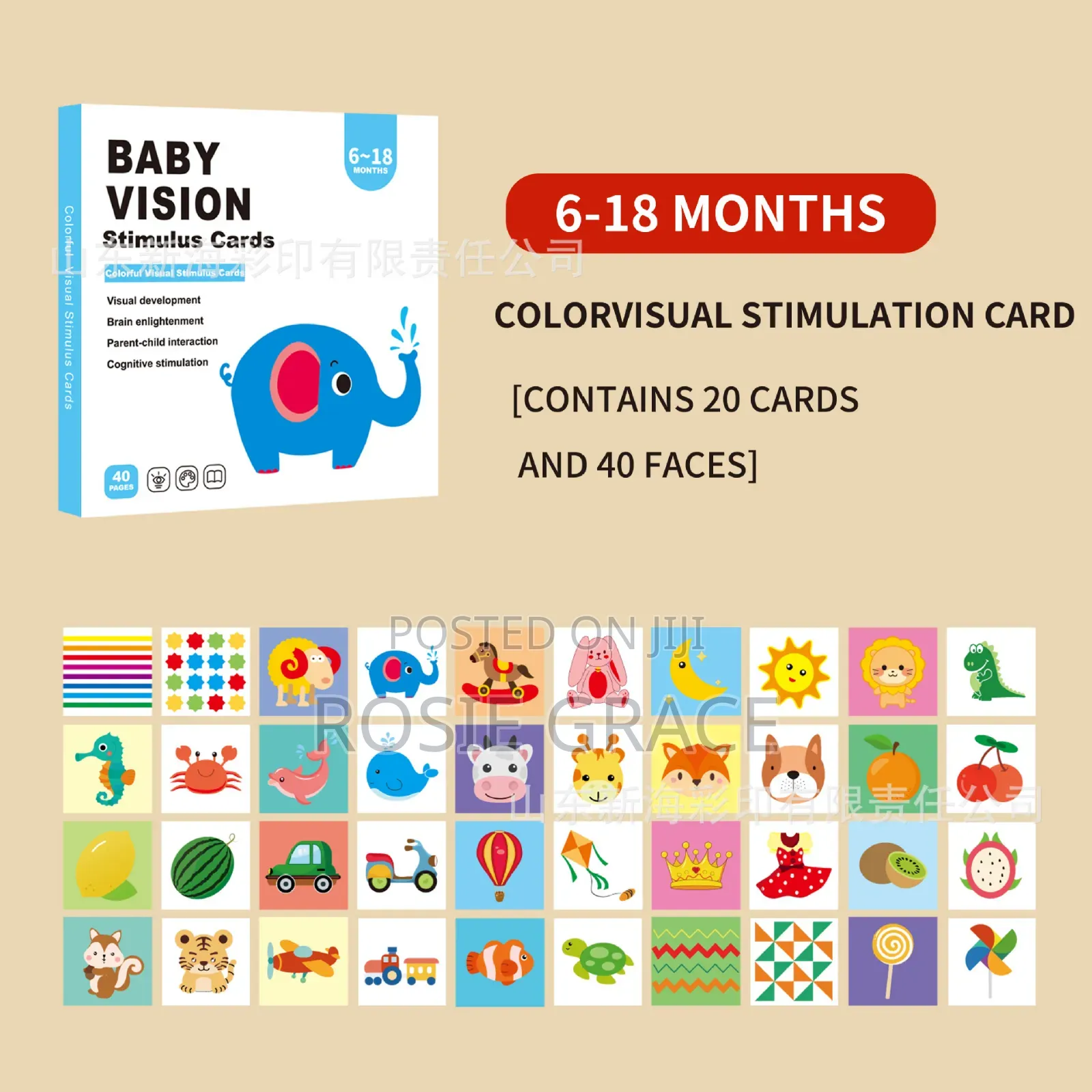 4 Set Vision Stimulation Cards From Baby to Toddler