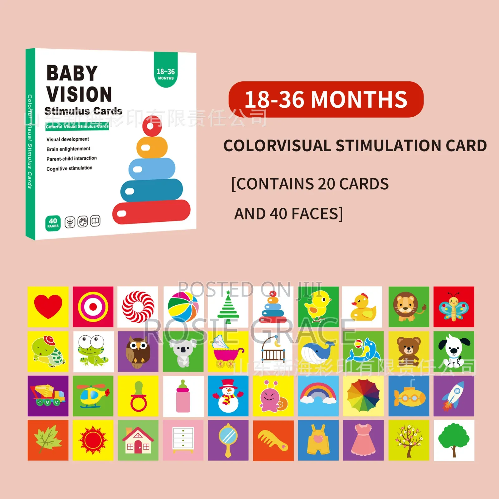 4 Set Vision Stimulation Cards From Baby to Toddler