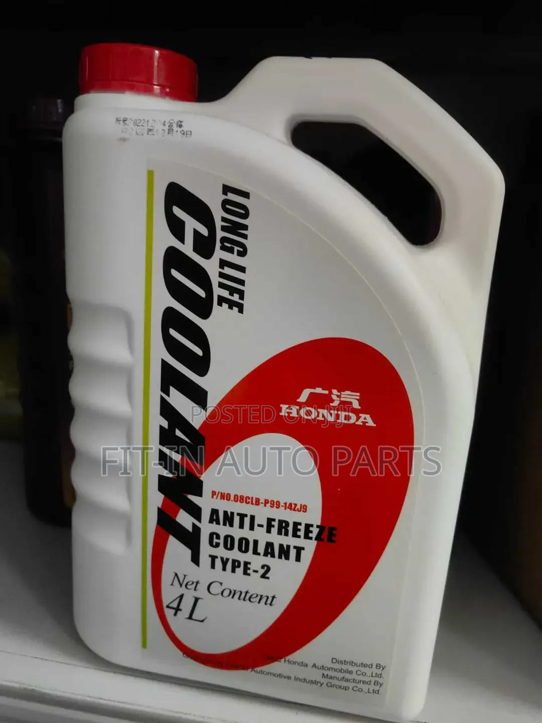 Honda Original Coolant Type 2, Type B (Blue)