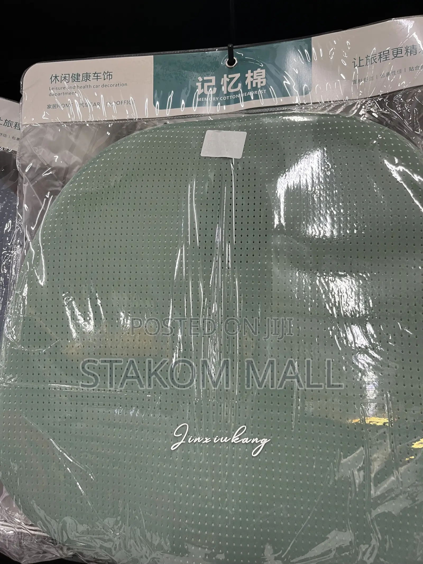 Car Seat Cushion
