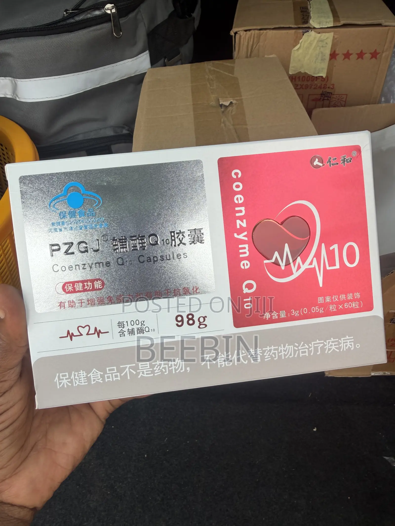 Pzgj Coenzyme Q10 Capsules (60 Count) - Brand New Sealed