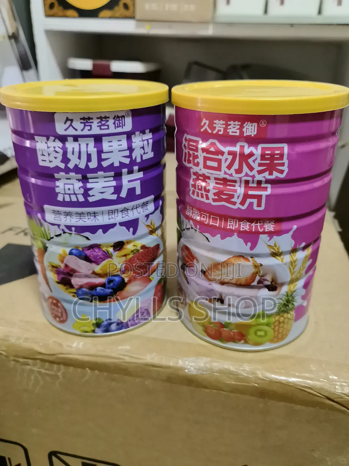 Granola - Oat Meal