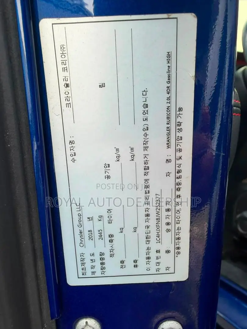 Jeep Wrangler 2019 Blue