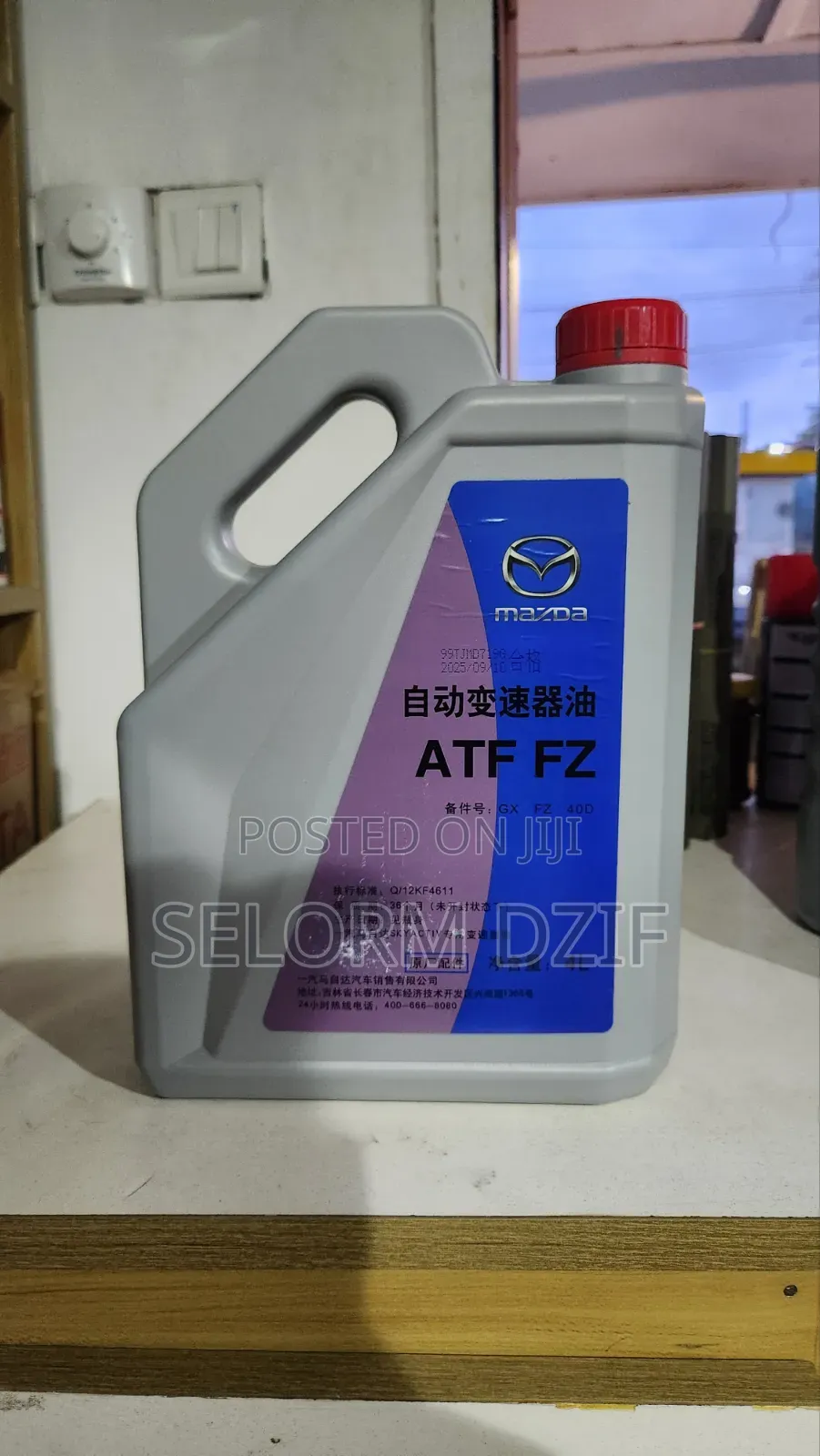 Mazda Automatic Transmission Fluid