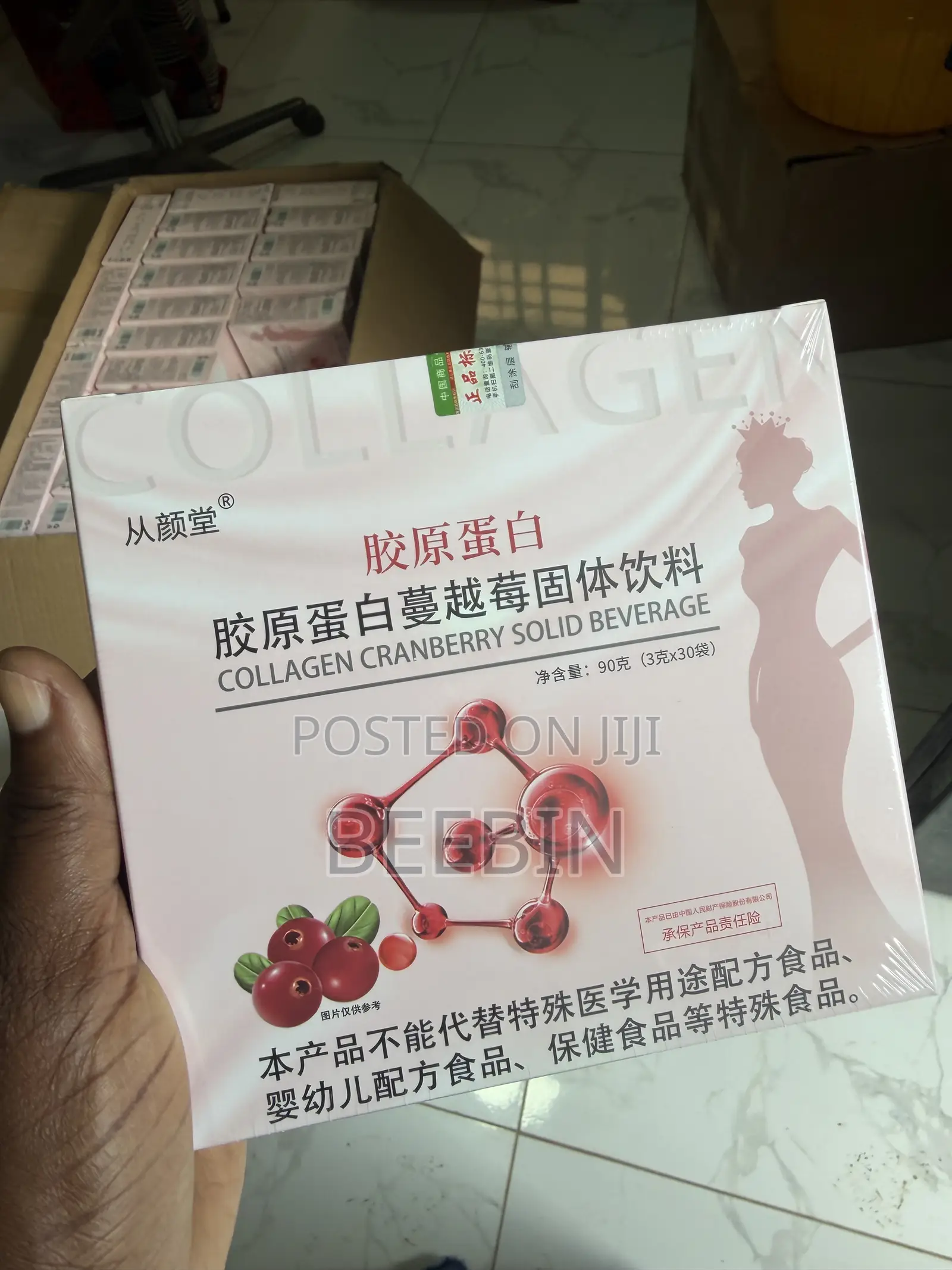 Cranberry Collagen Solid Beverage 30 PCS / Box - Trial Package