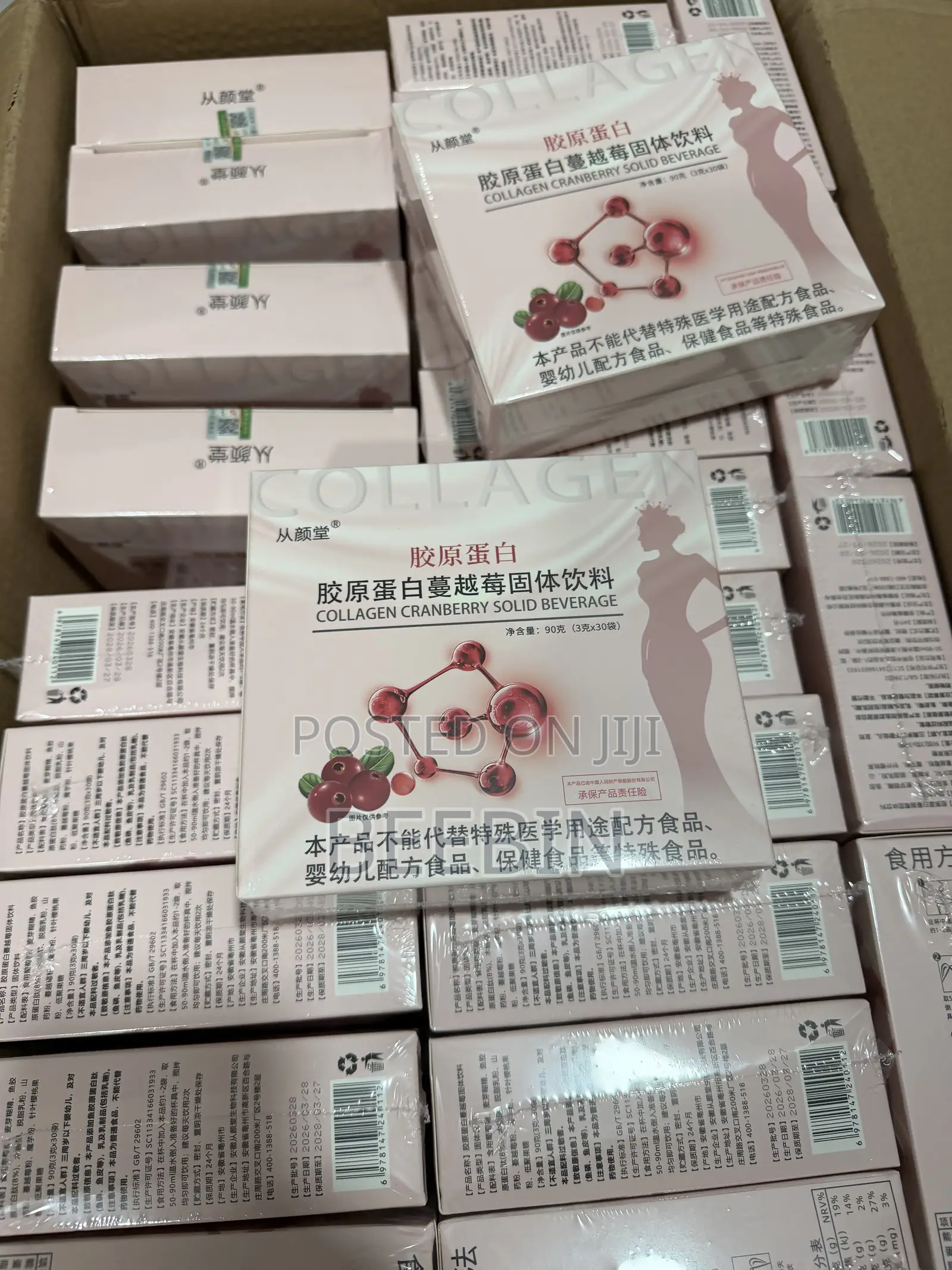 Cranberry Collagen Solid Beverage 30 PCS / Box - Trial Package