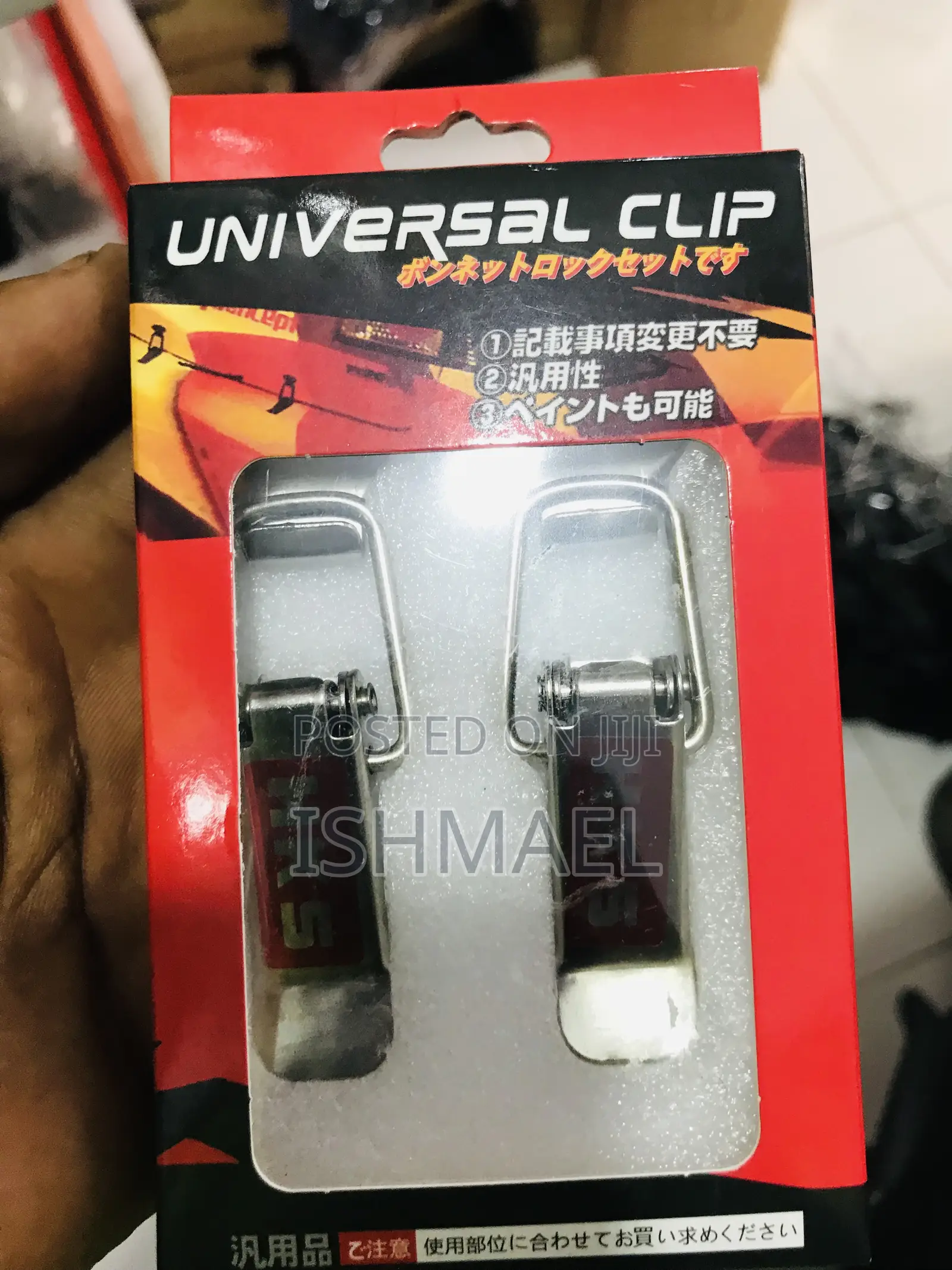 Bumper Clips and White Tyre