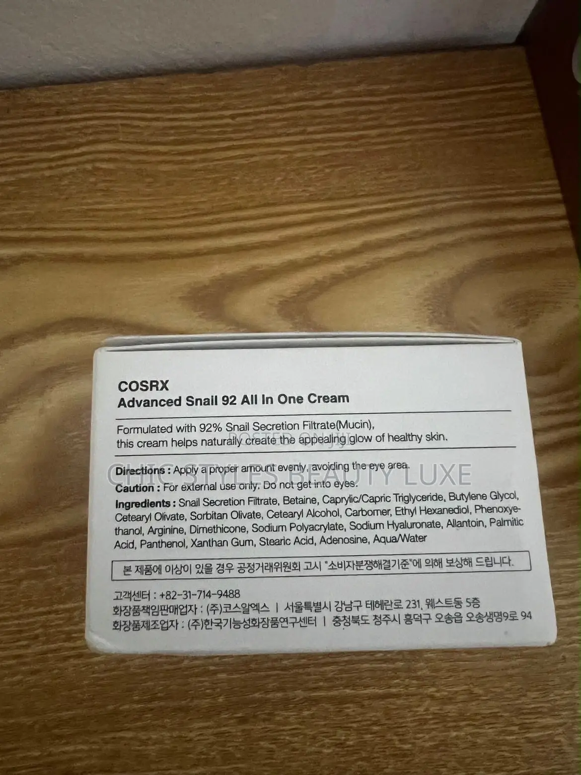 Cosrx Advanced Snail 92 All in One Cream