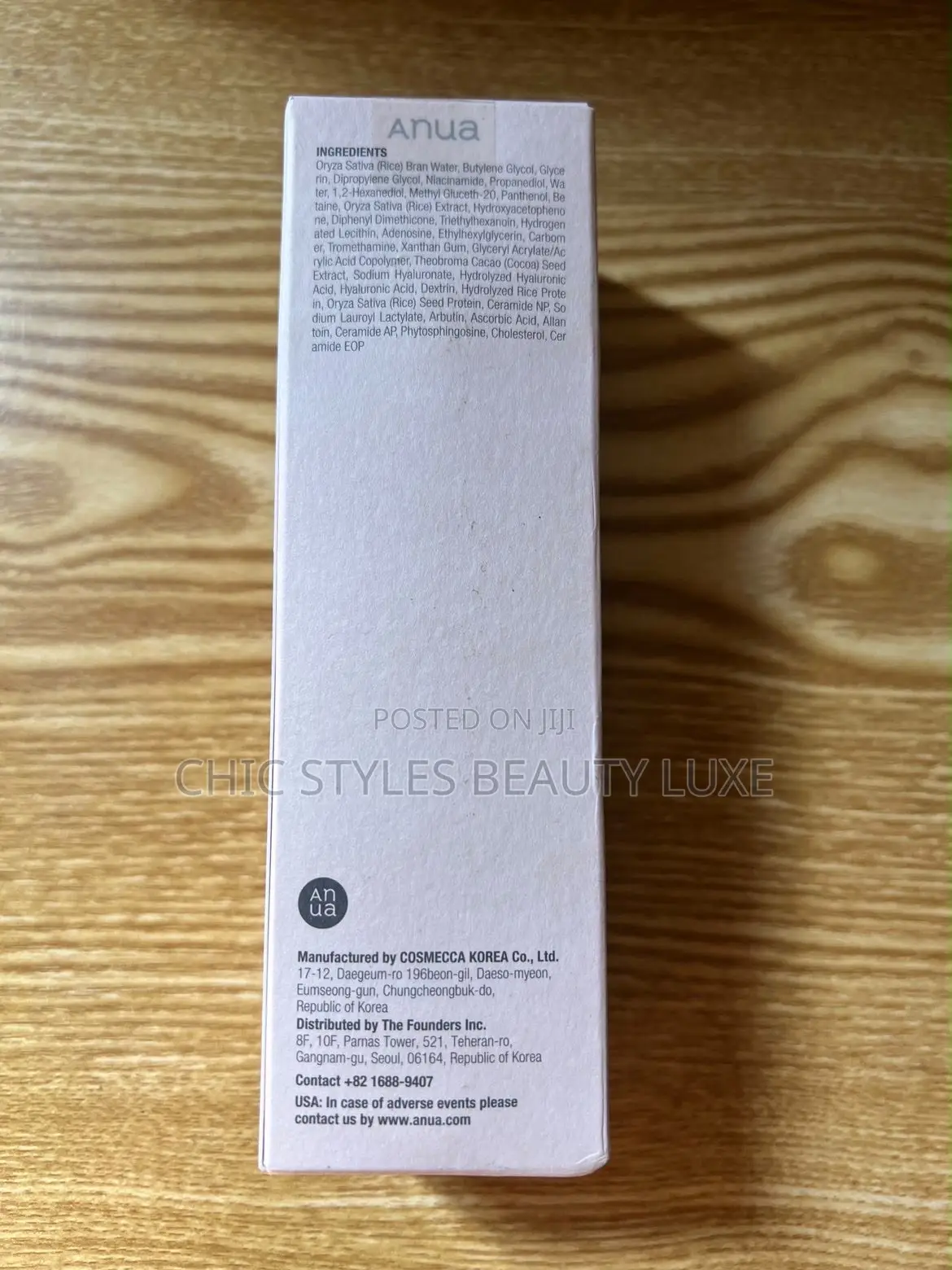 Anua Rice 70 Glow Milky Toner