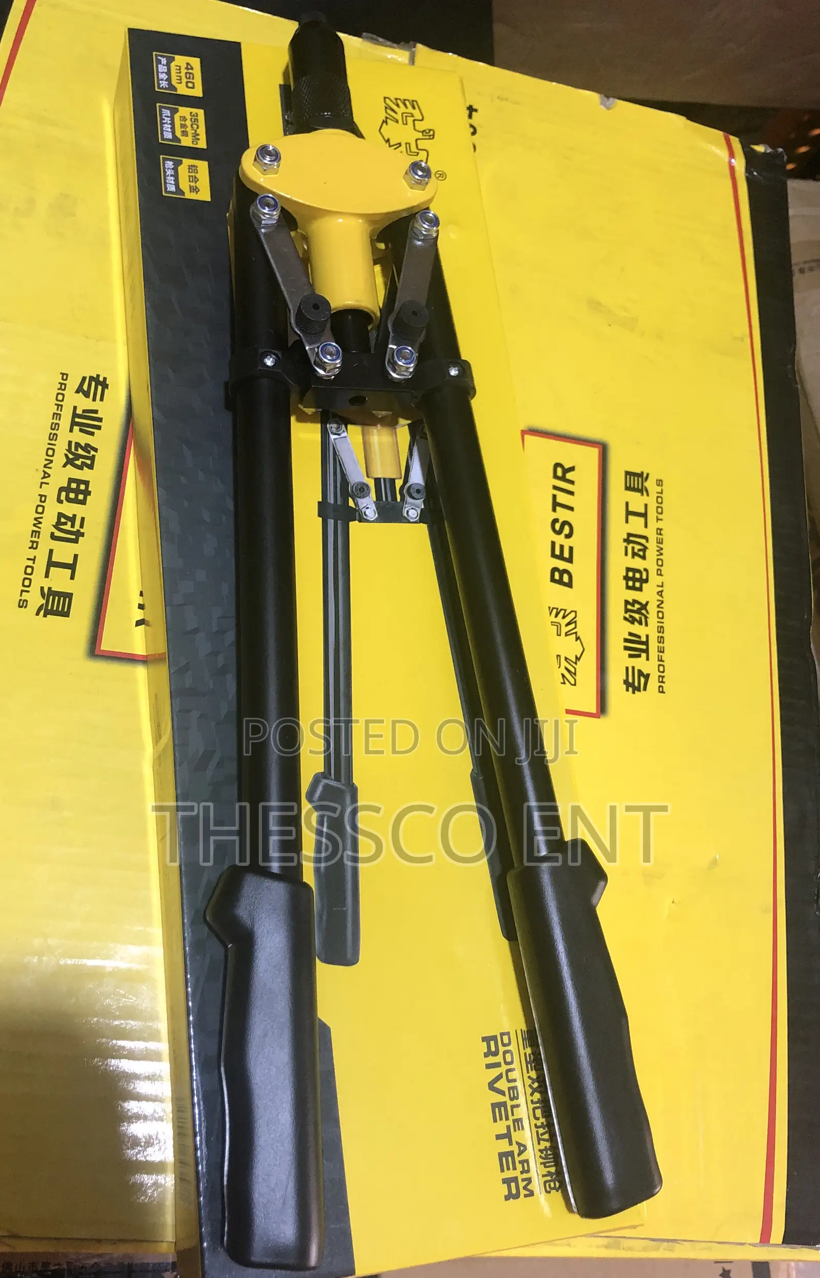 Double Arm Riveter