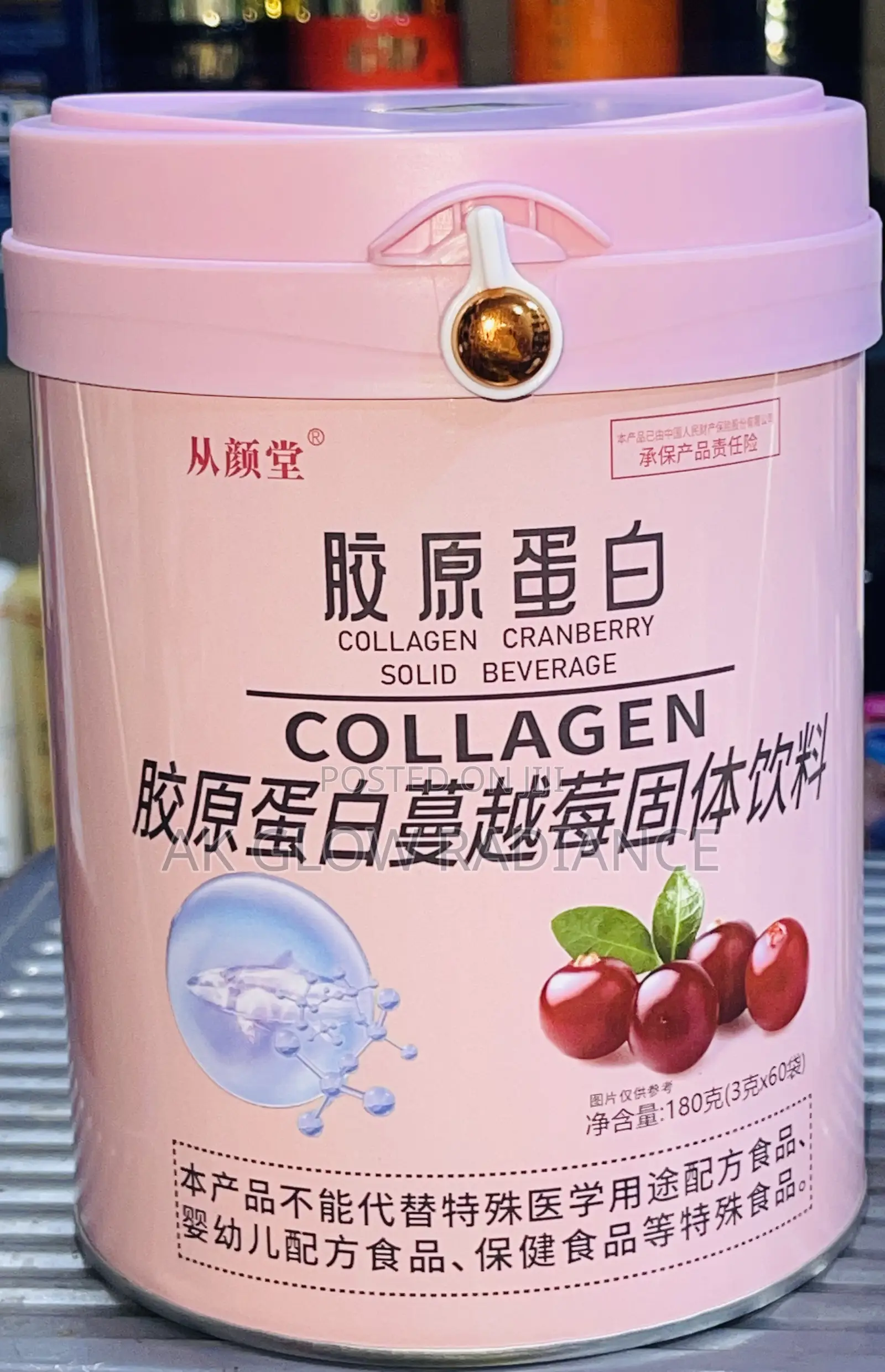Collagen Cranberry Solid Beverage
