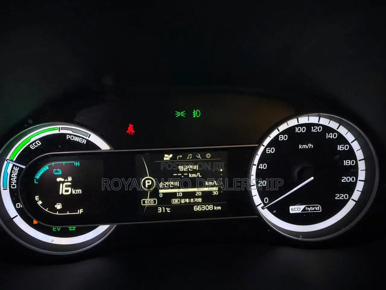 Kia Niro 2017 Black