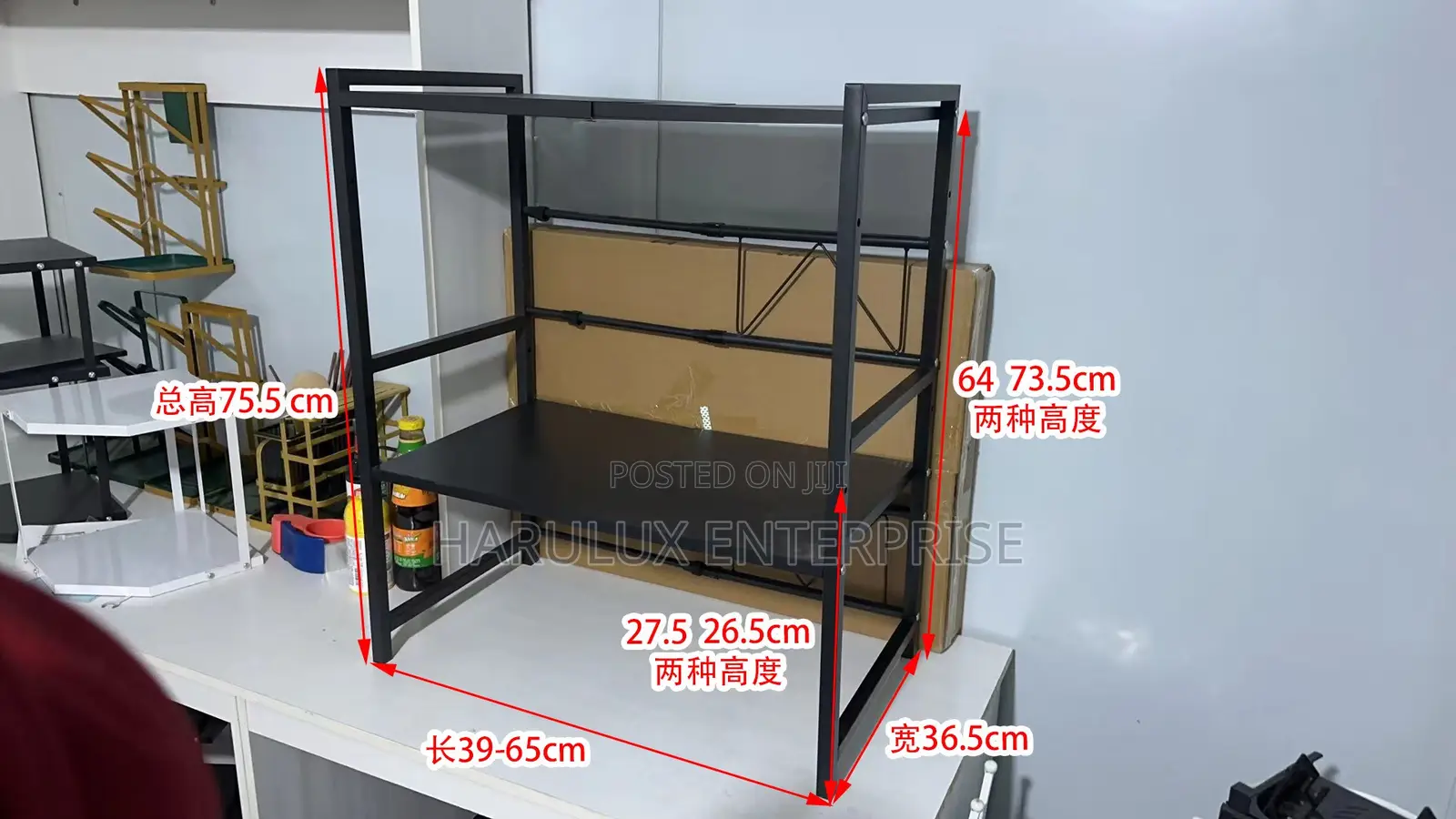 Adjustable Kitchen/Microwave Storage Rack – 75.5cm × 65cm × 36.5cm