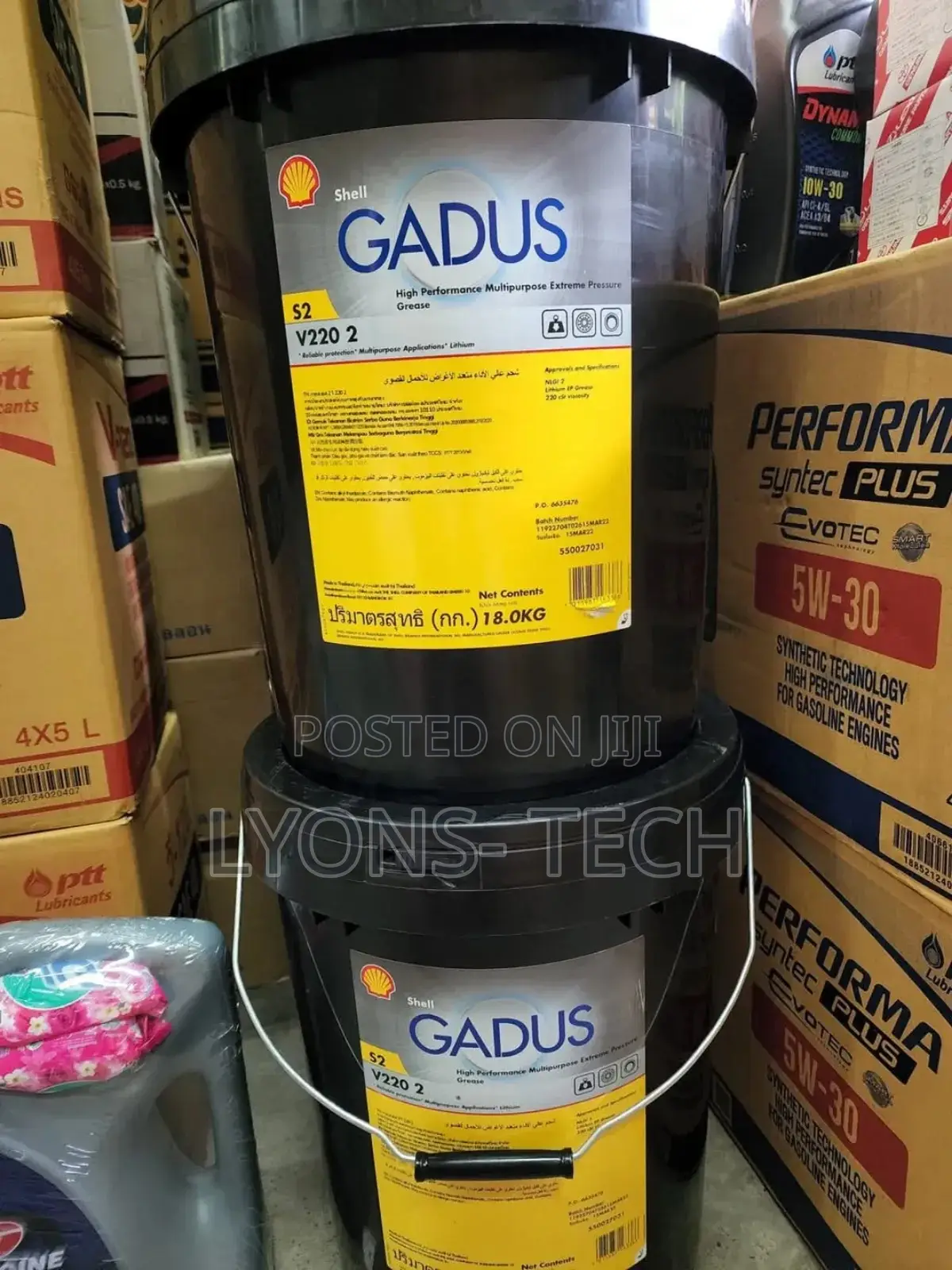 Shell Gadus S2 V220
