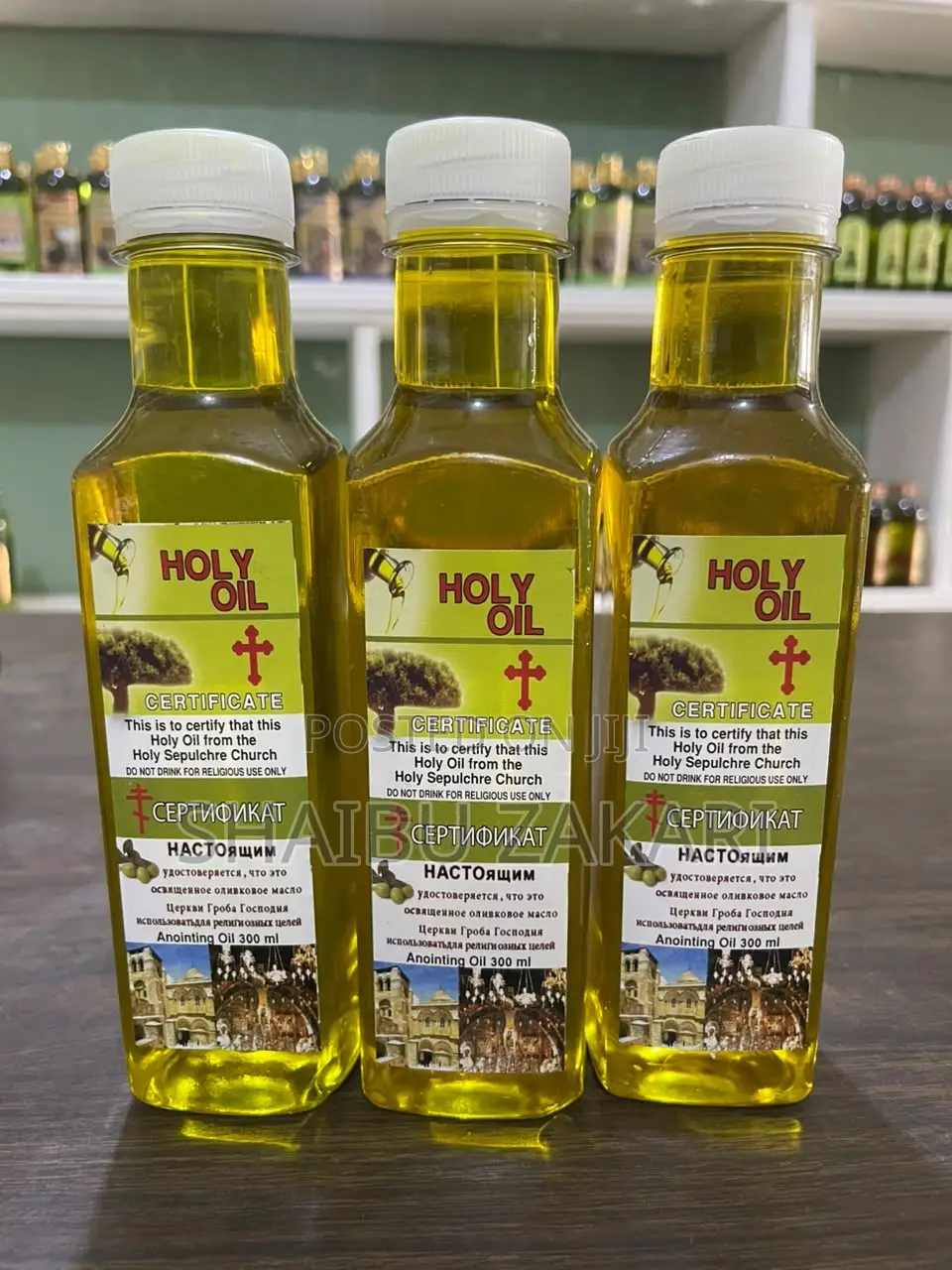 Holy Oil Certificate