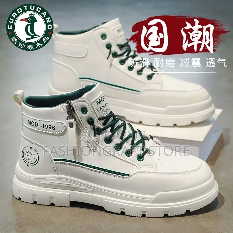 Men Shoes New Martin Brand