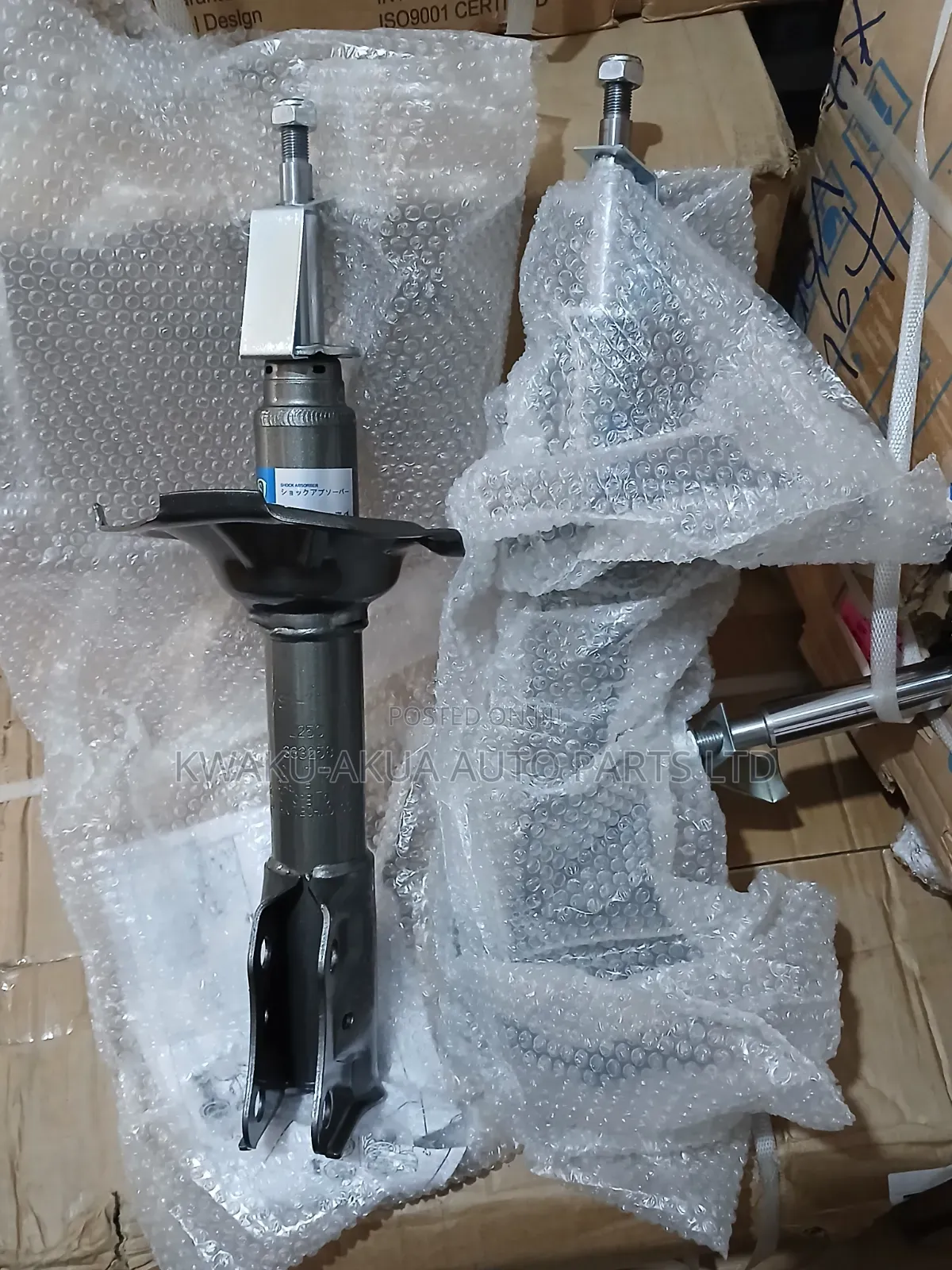 Toyota Sienta Front Shock Shield Type