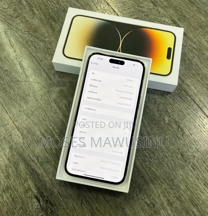 Apple iPhone 14 Pro Max 256 GB Gold