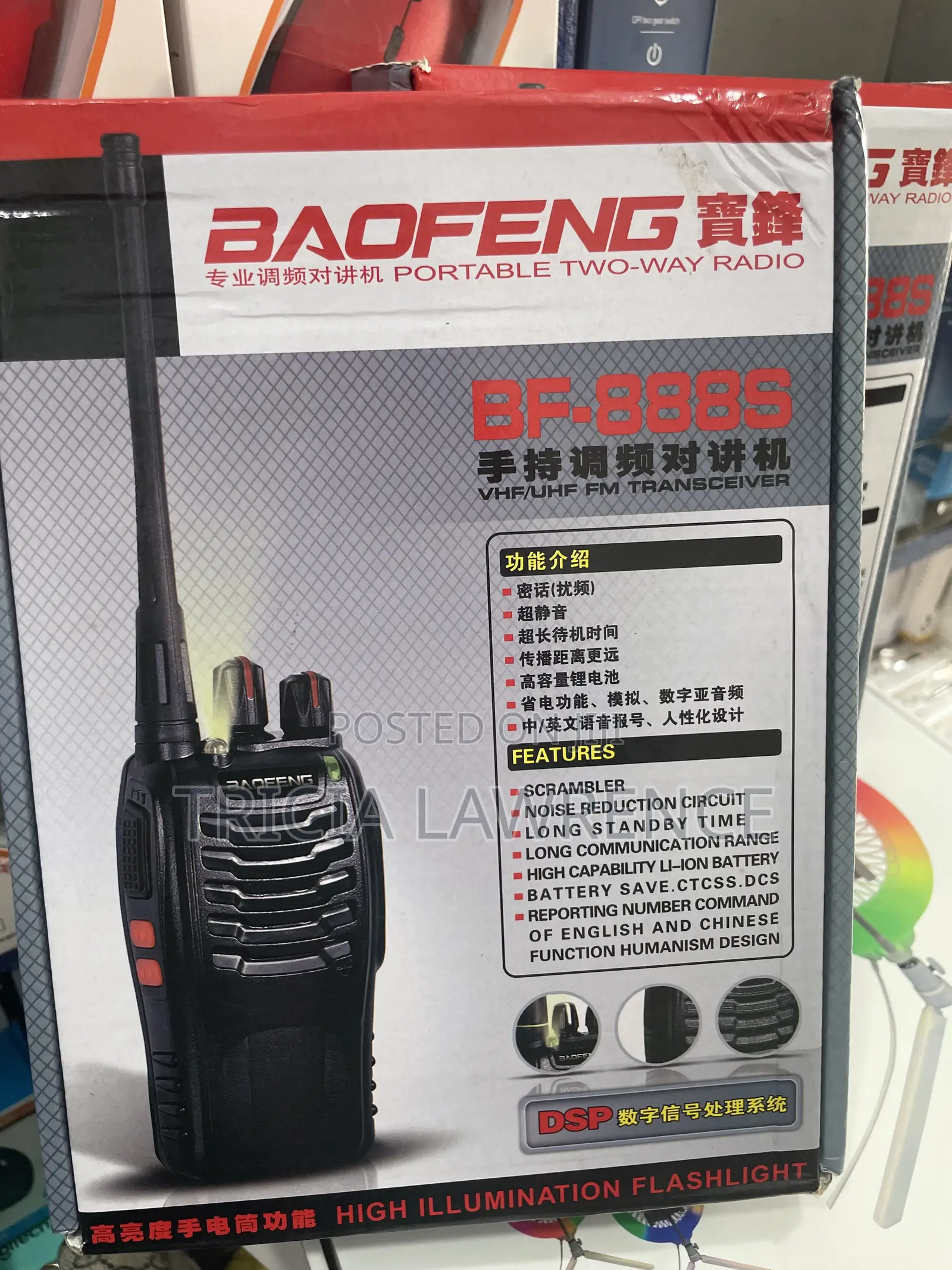 Walkie Talkie