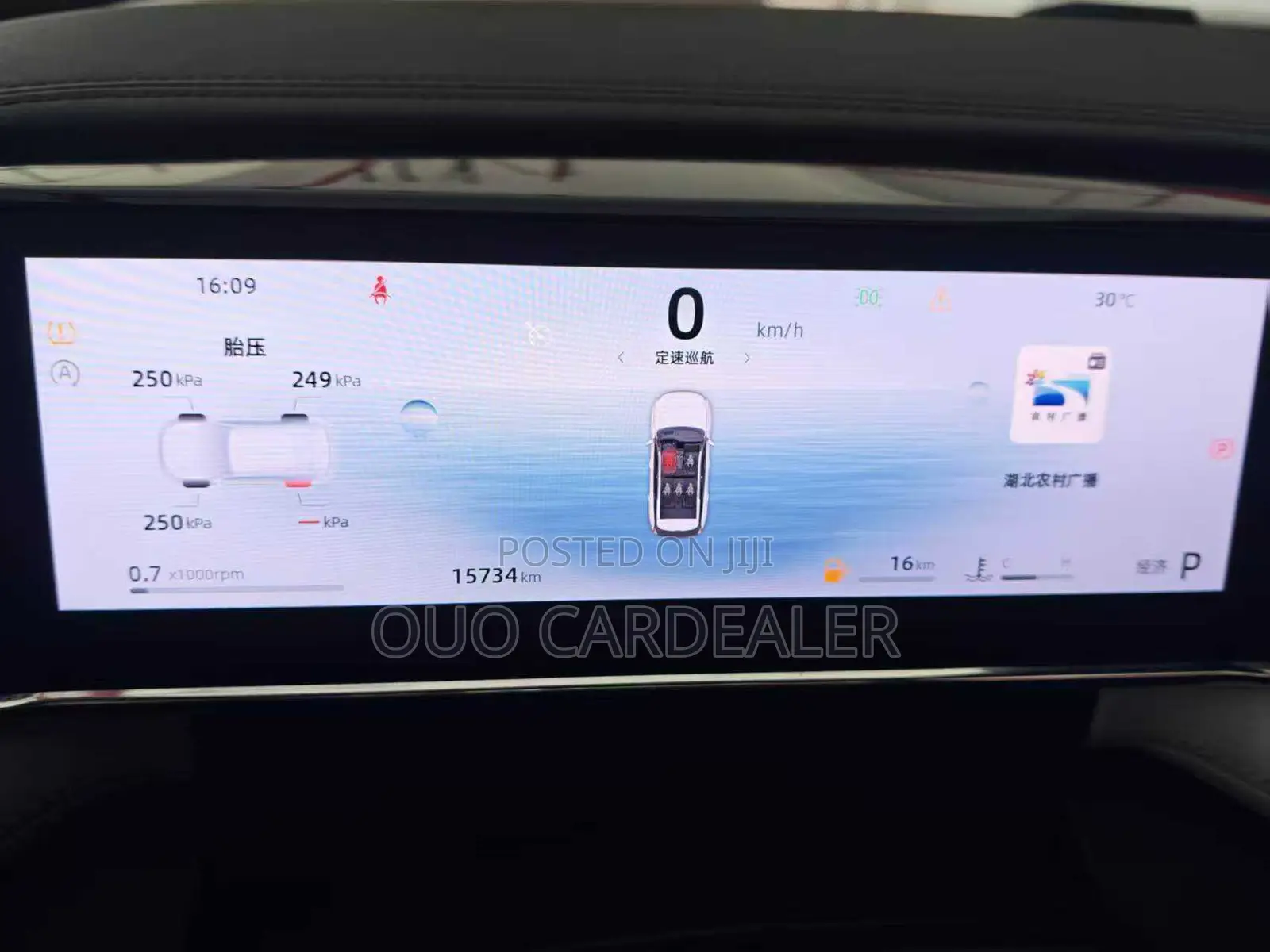 Geely Boyue 2025 Blue