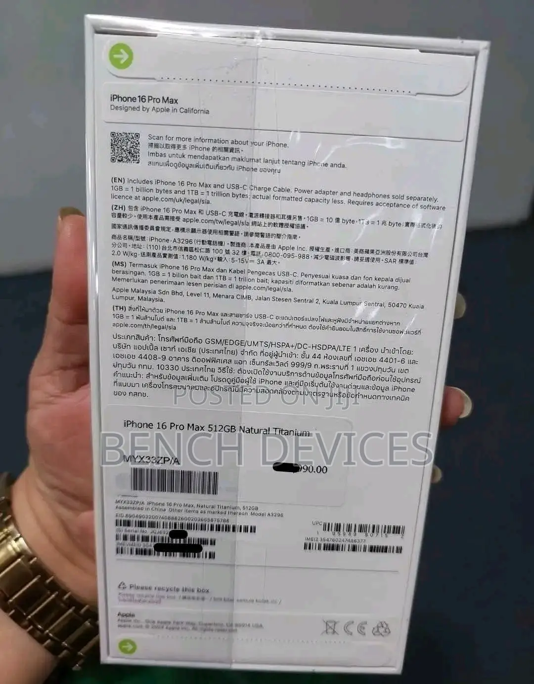 New Apple iPhone 16 Pro Max 1 TB Gold