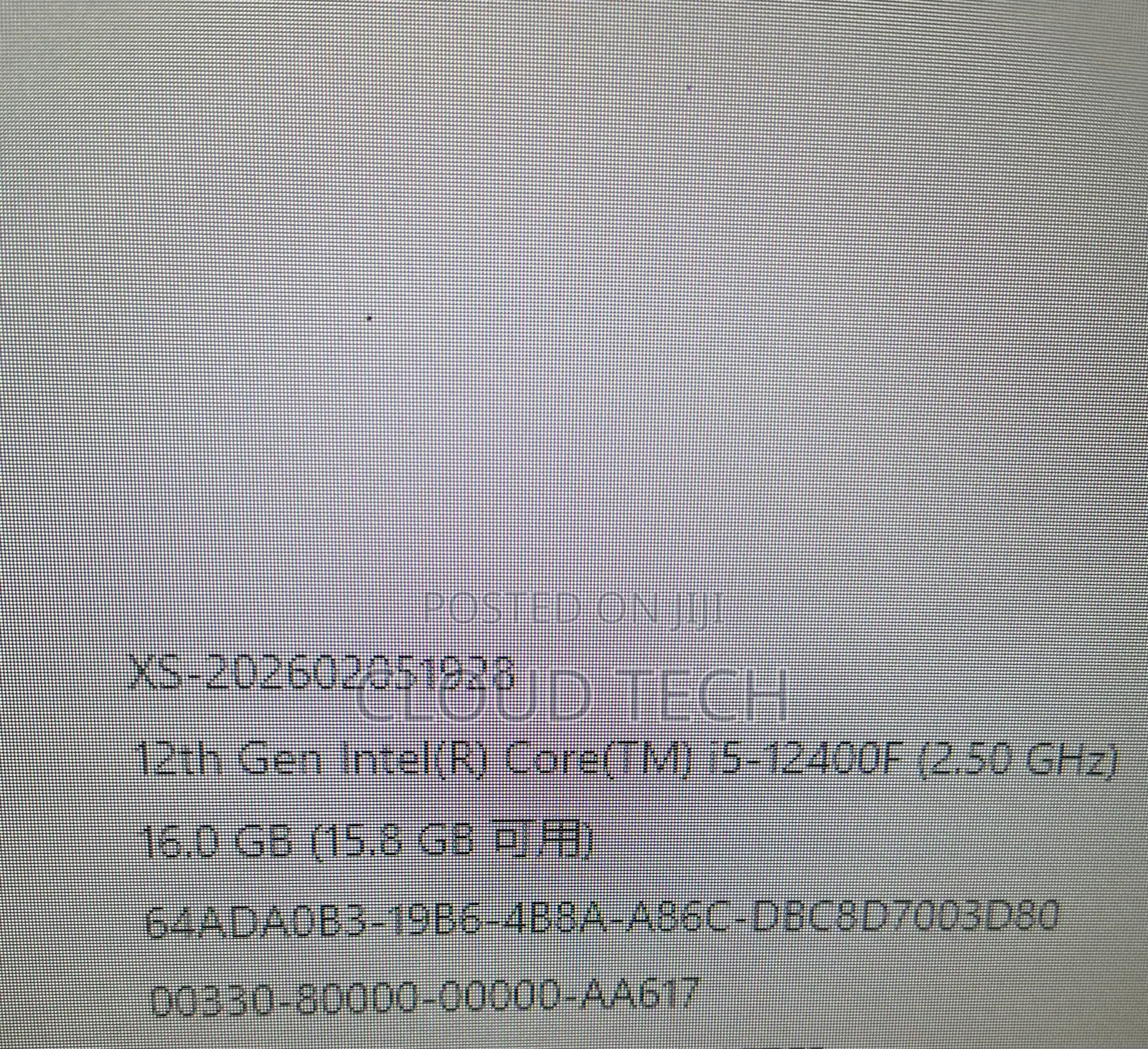 New Desktop Computer MSI 16GB Intel Core i5 SSD 512GB