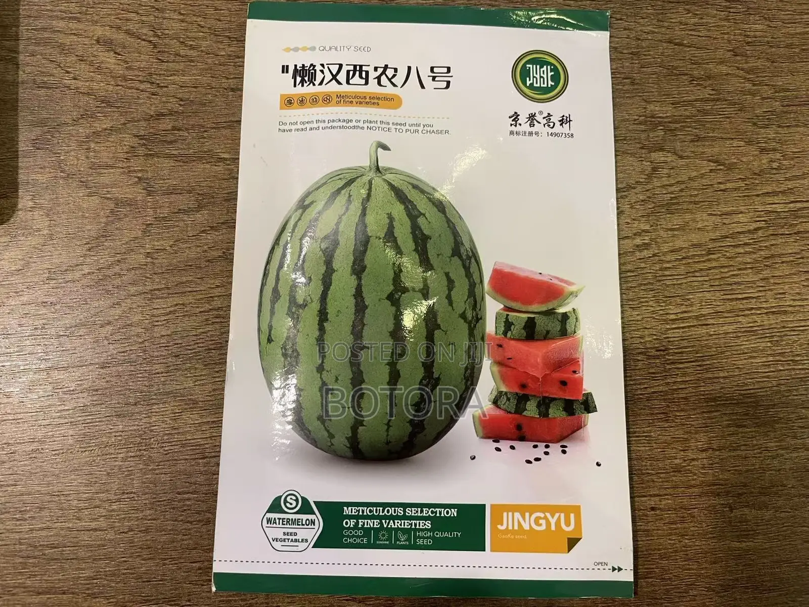 Watermelon Seeds – Extra-Large, High-Yield, Super-Sweet