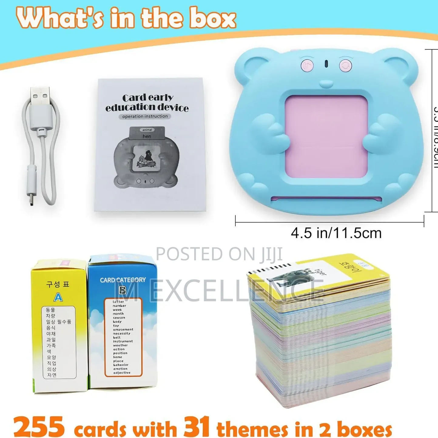 Talking Flash Cards for Kids