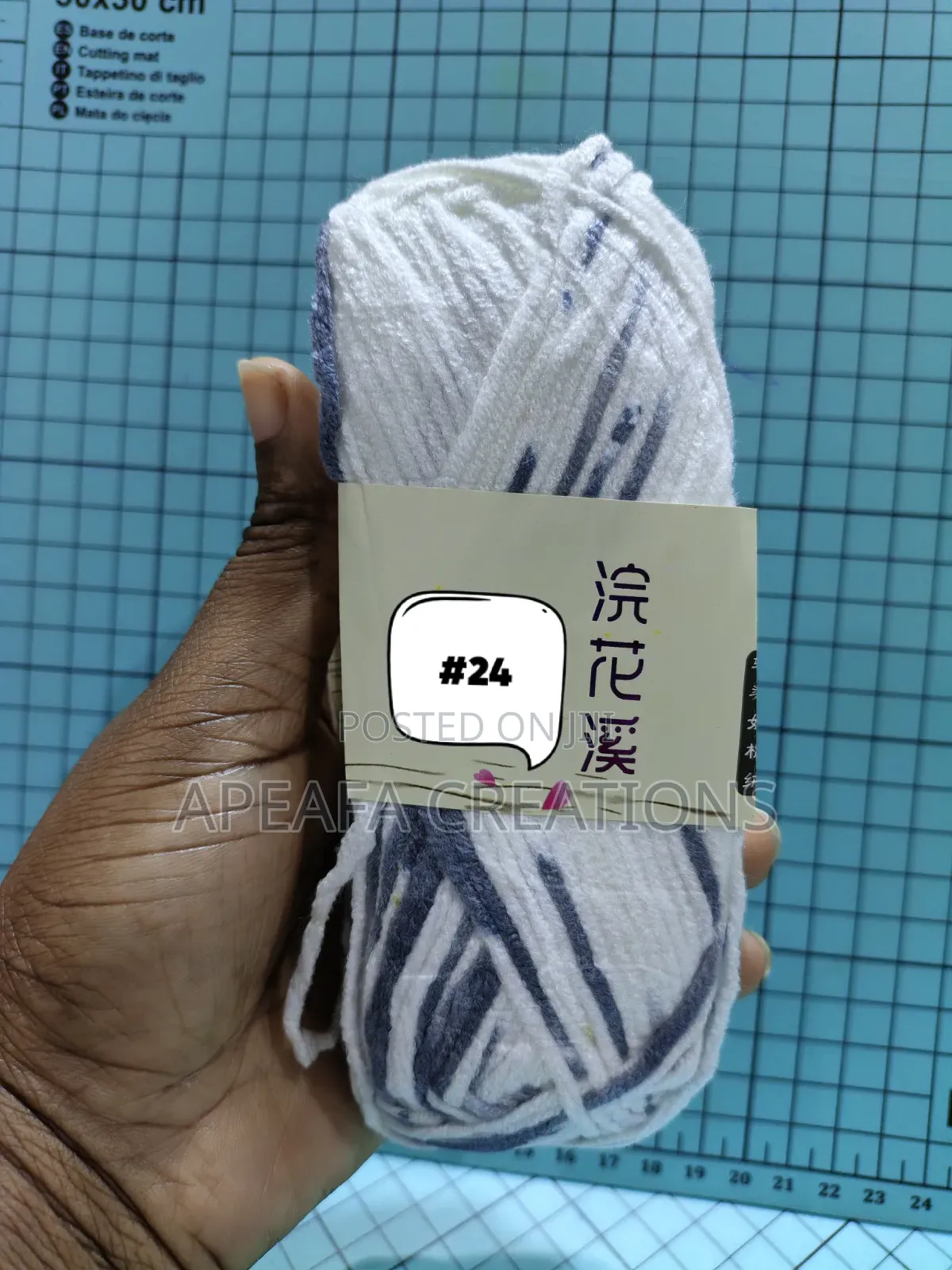 5ply 50g Variegated Milk Cotton