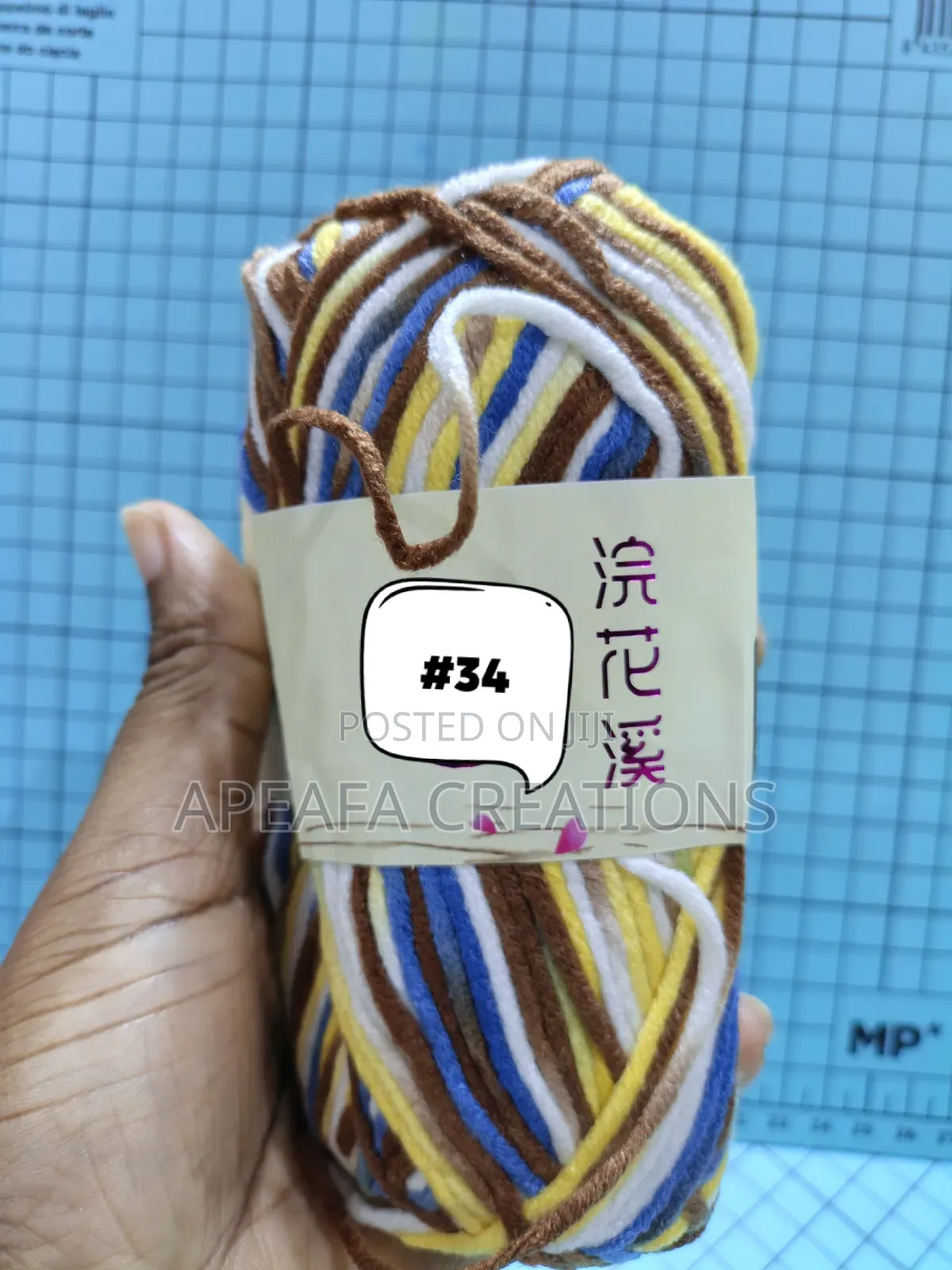 5ply 50g Variegated Milk Cotton